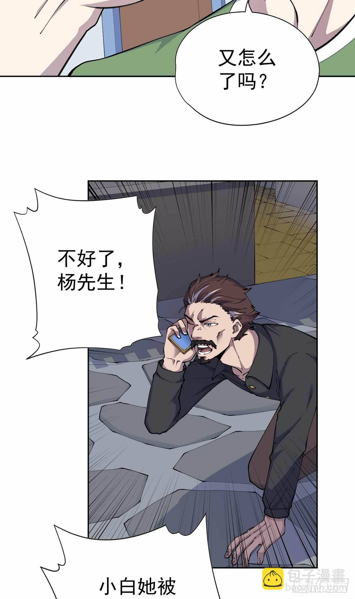 第32话-第33话