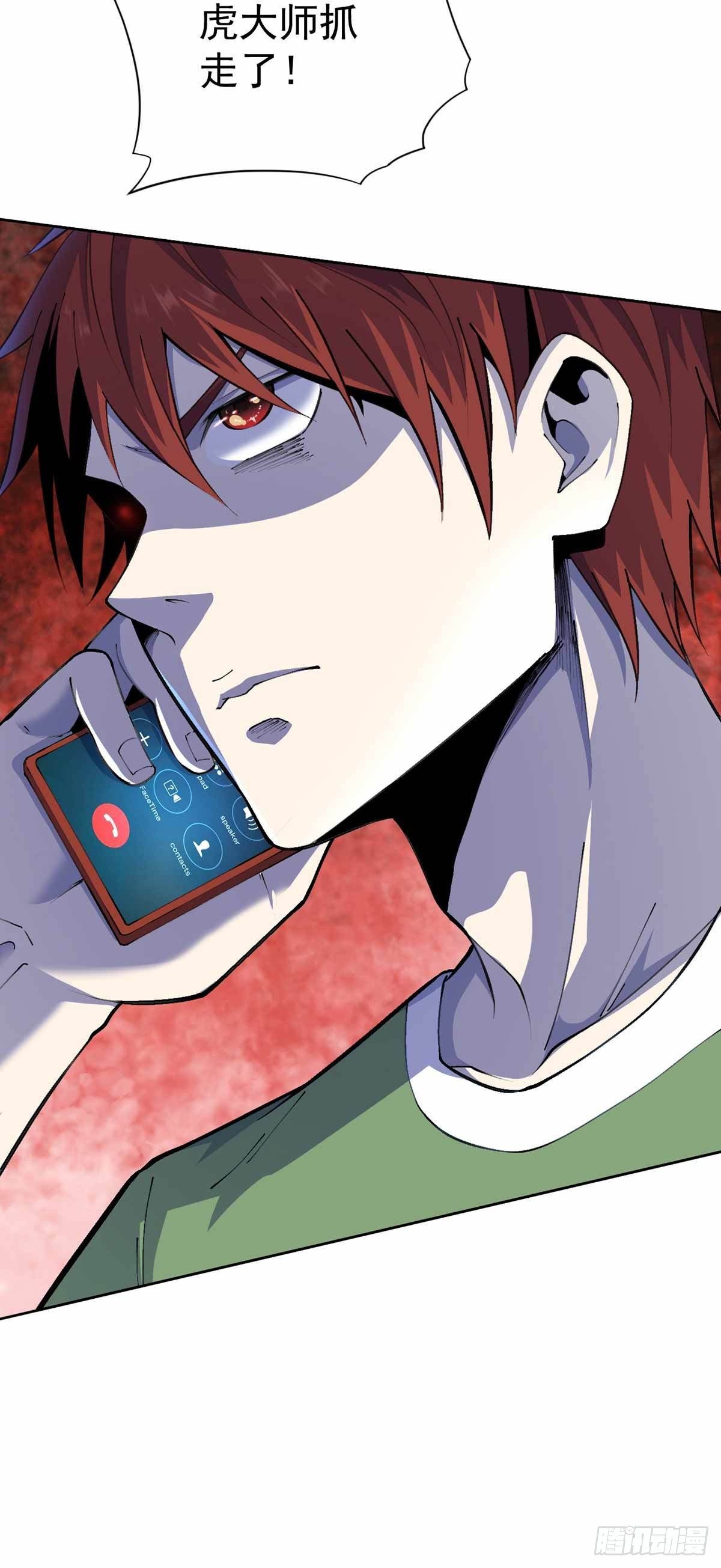 第32话-第33话