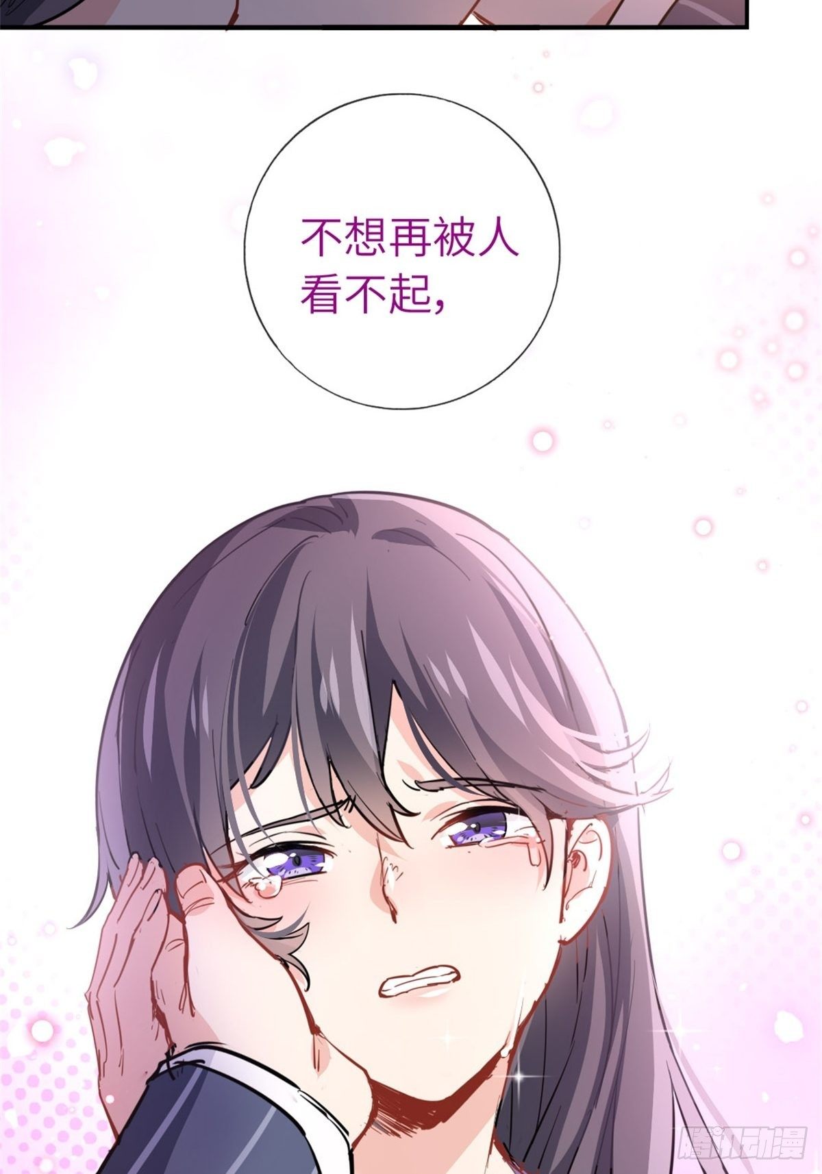 第32话-第33话