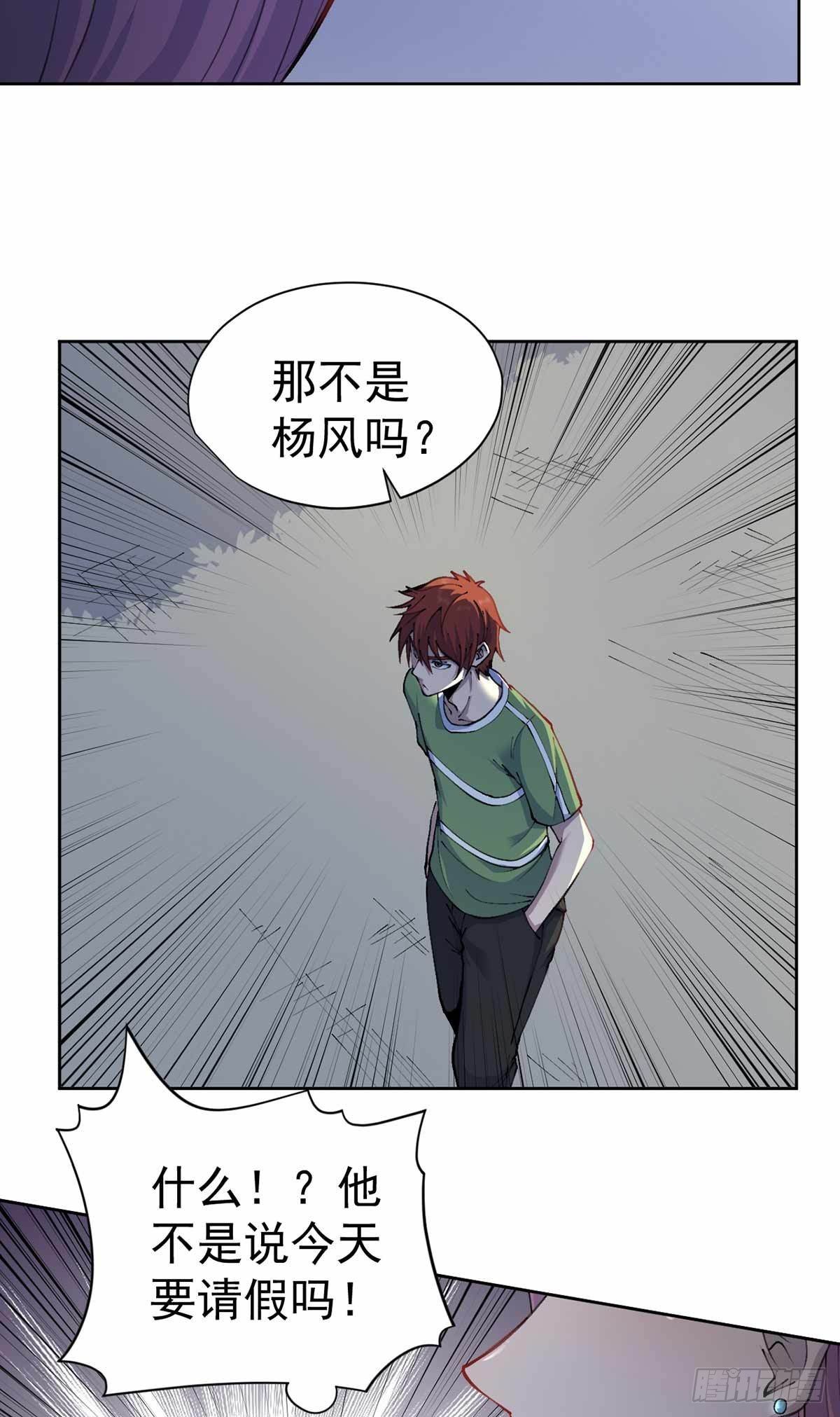 第32话-第33话