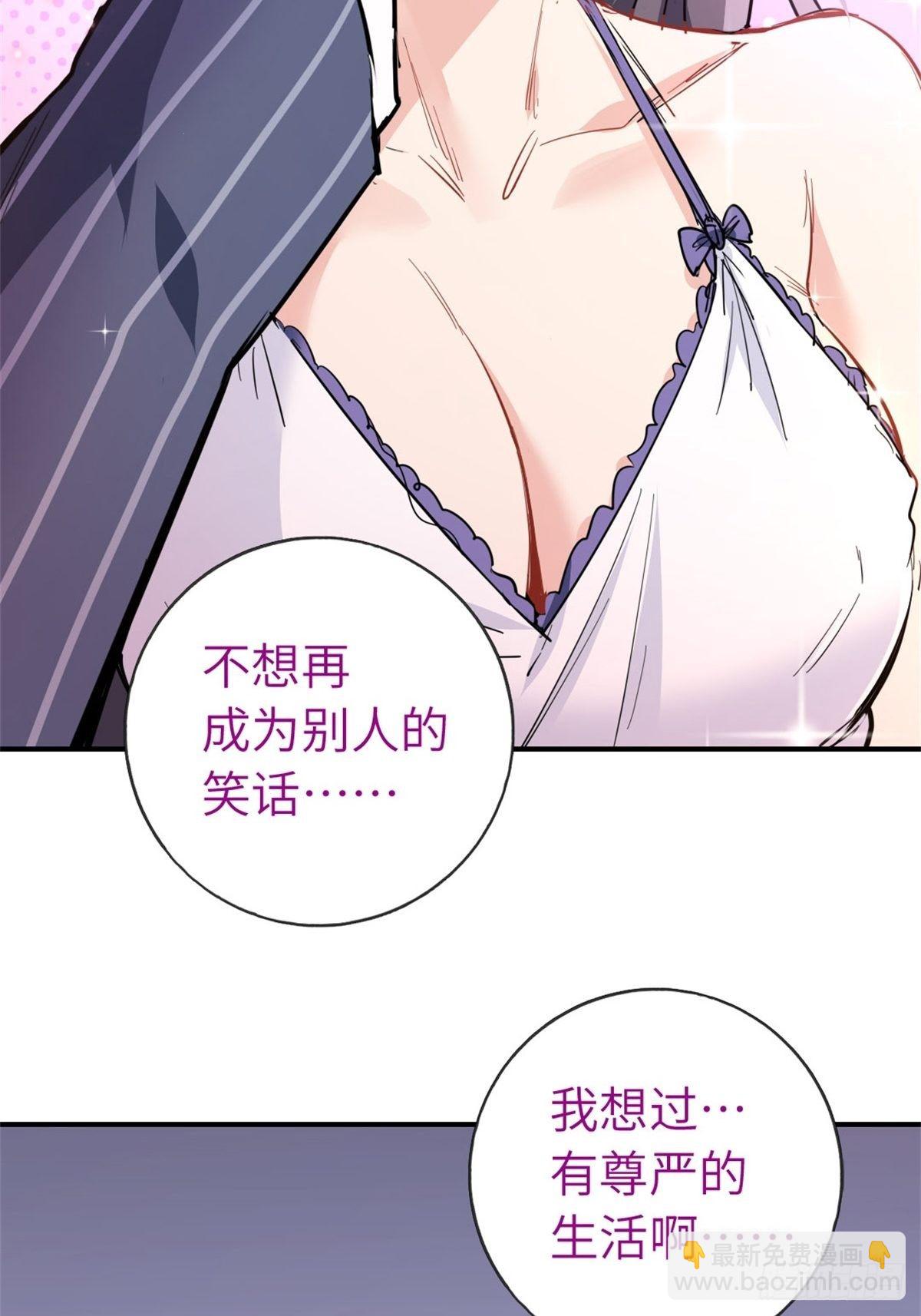 第32话-第33话