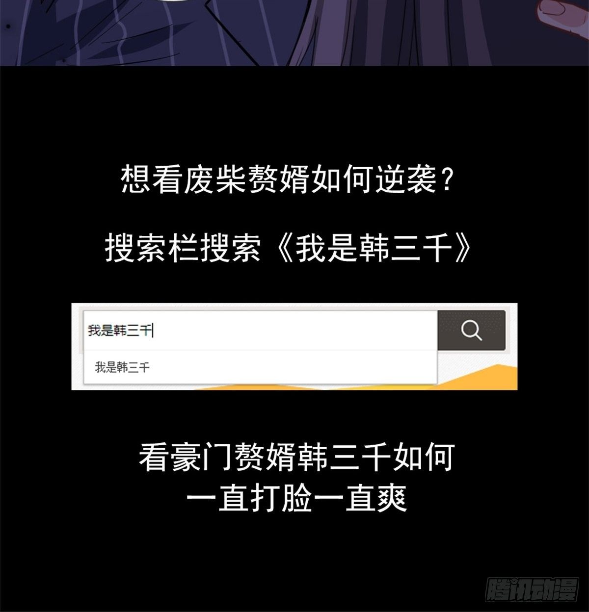 第32话-第33话
