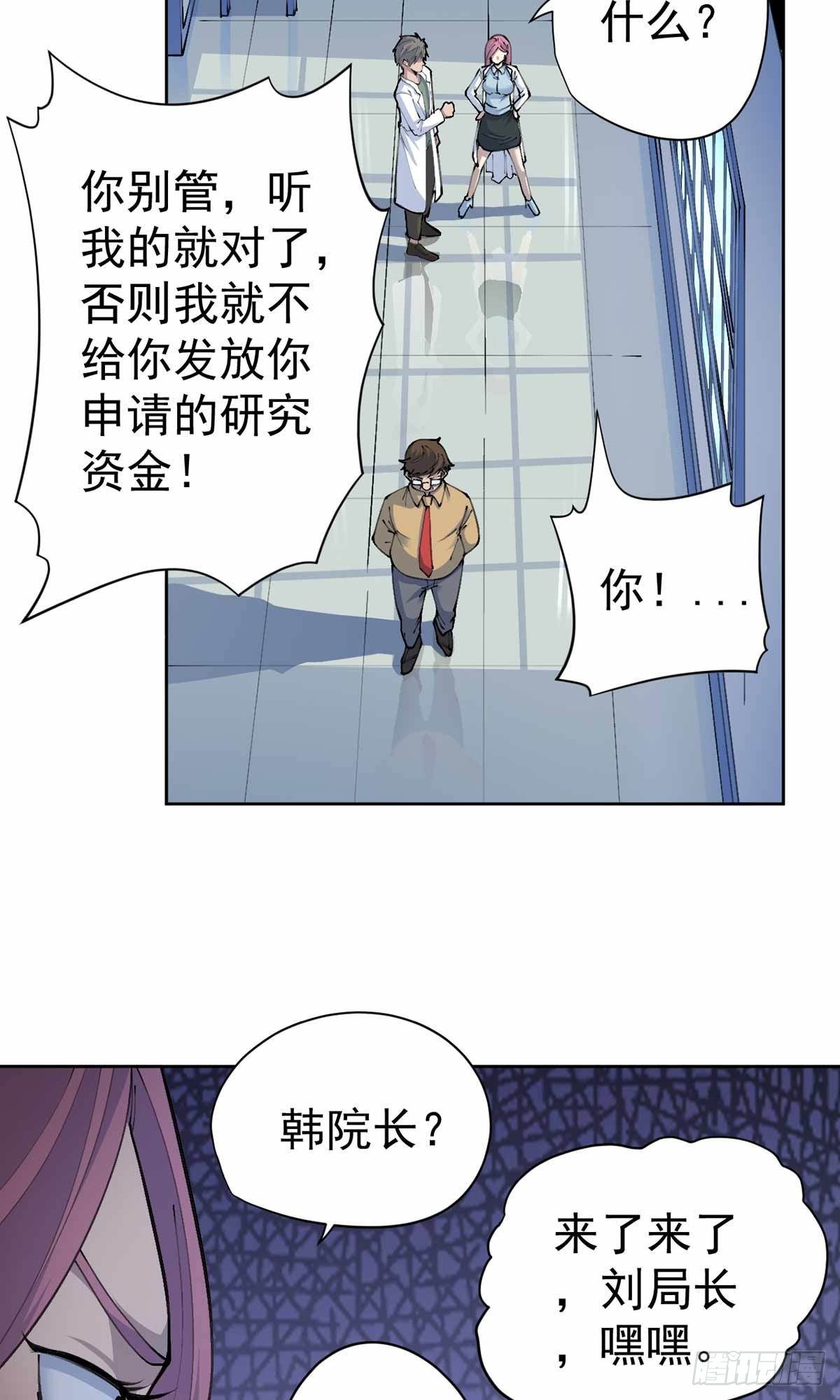 第32话-第33话