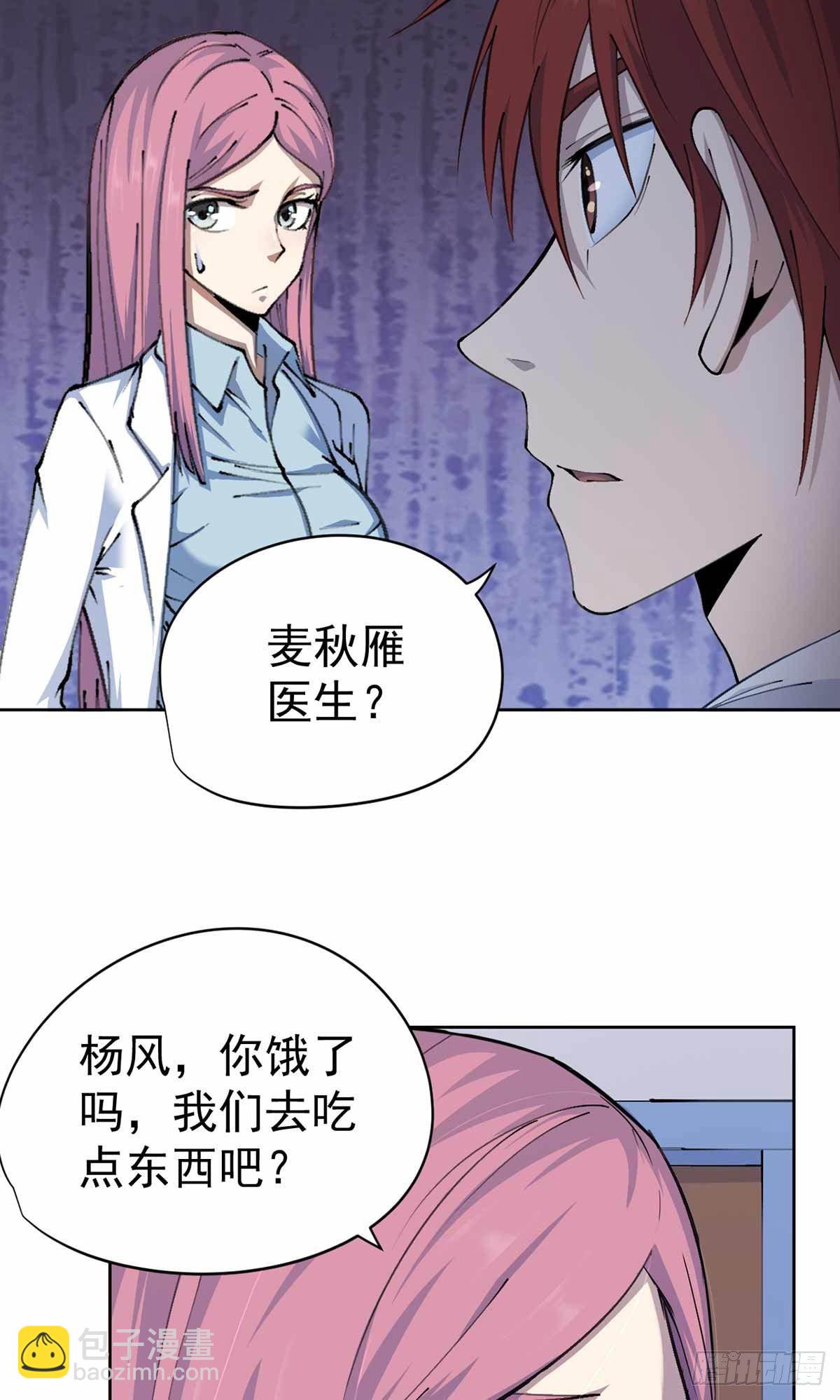 第32话-第33话