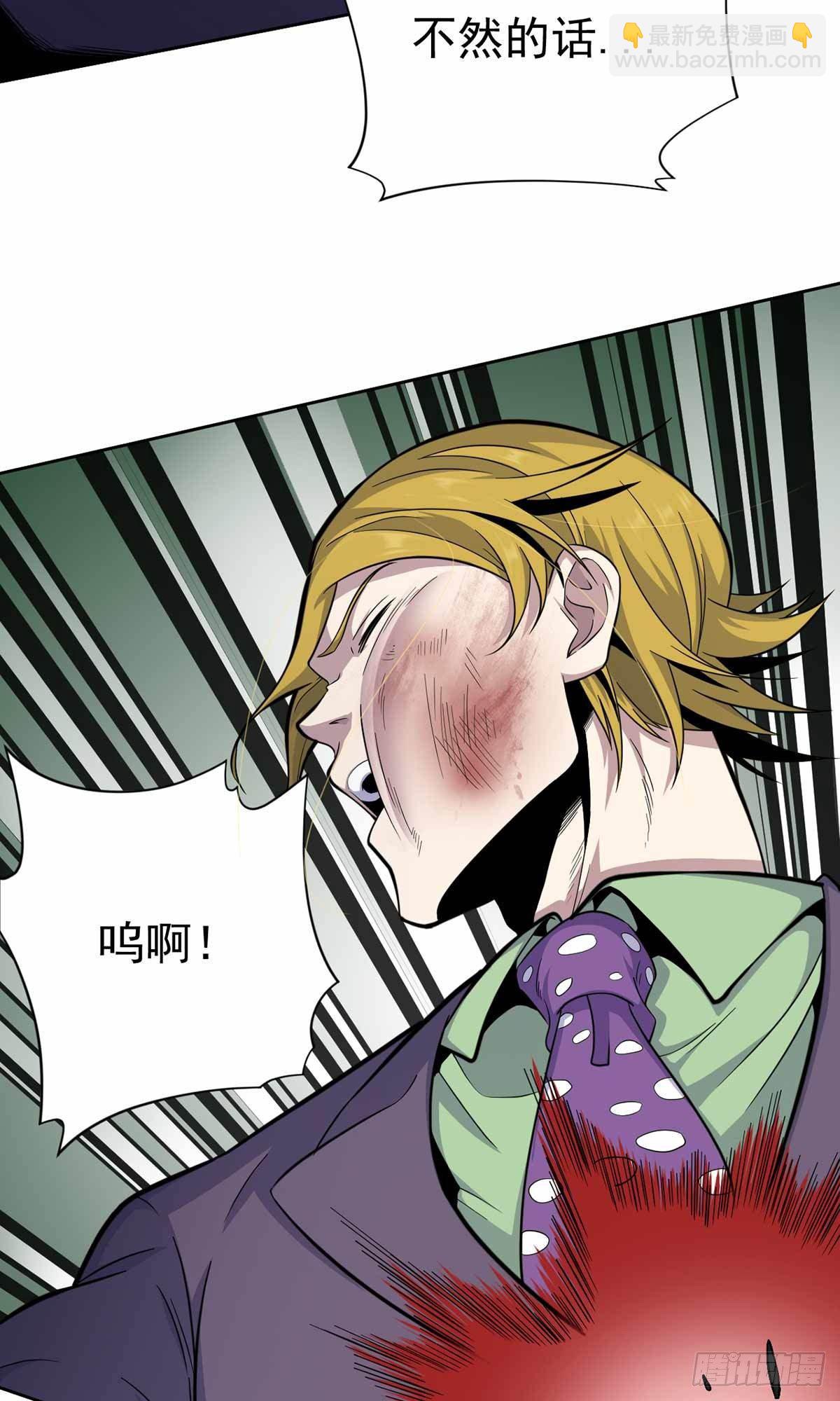 第34话-第35话