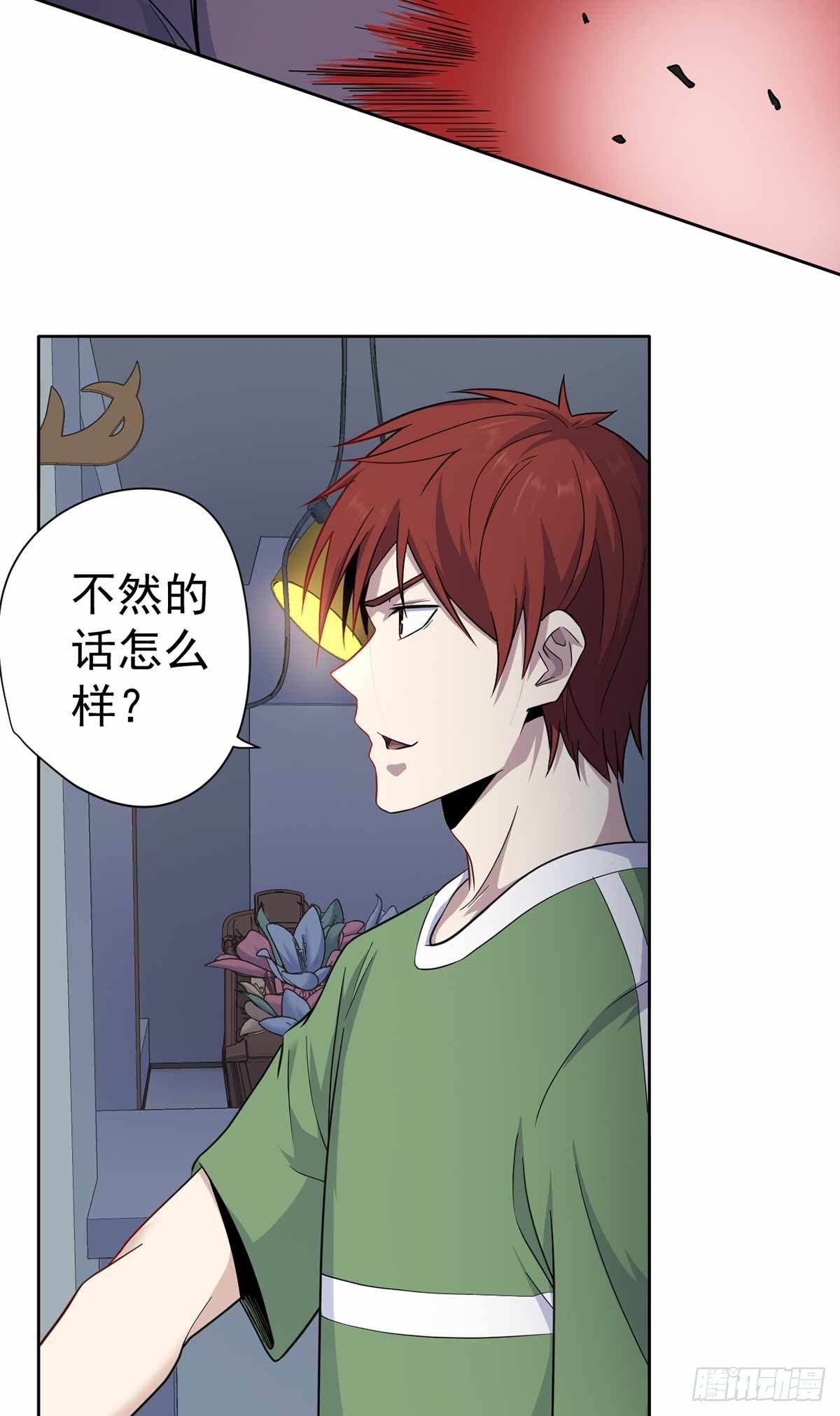 第34话-第35话