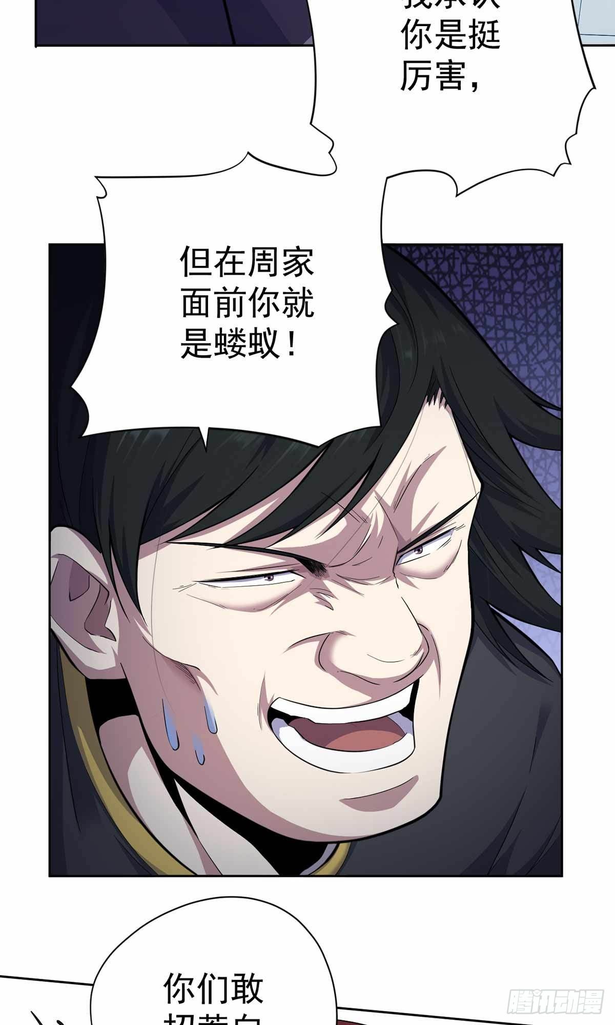 第34话-第35话