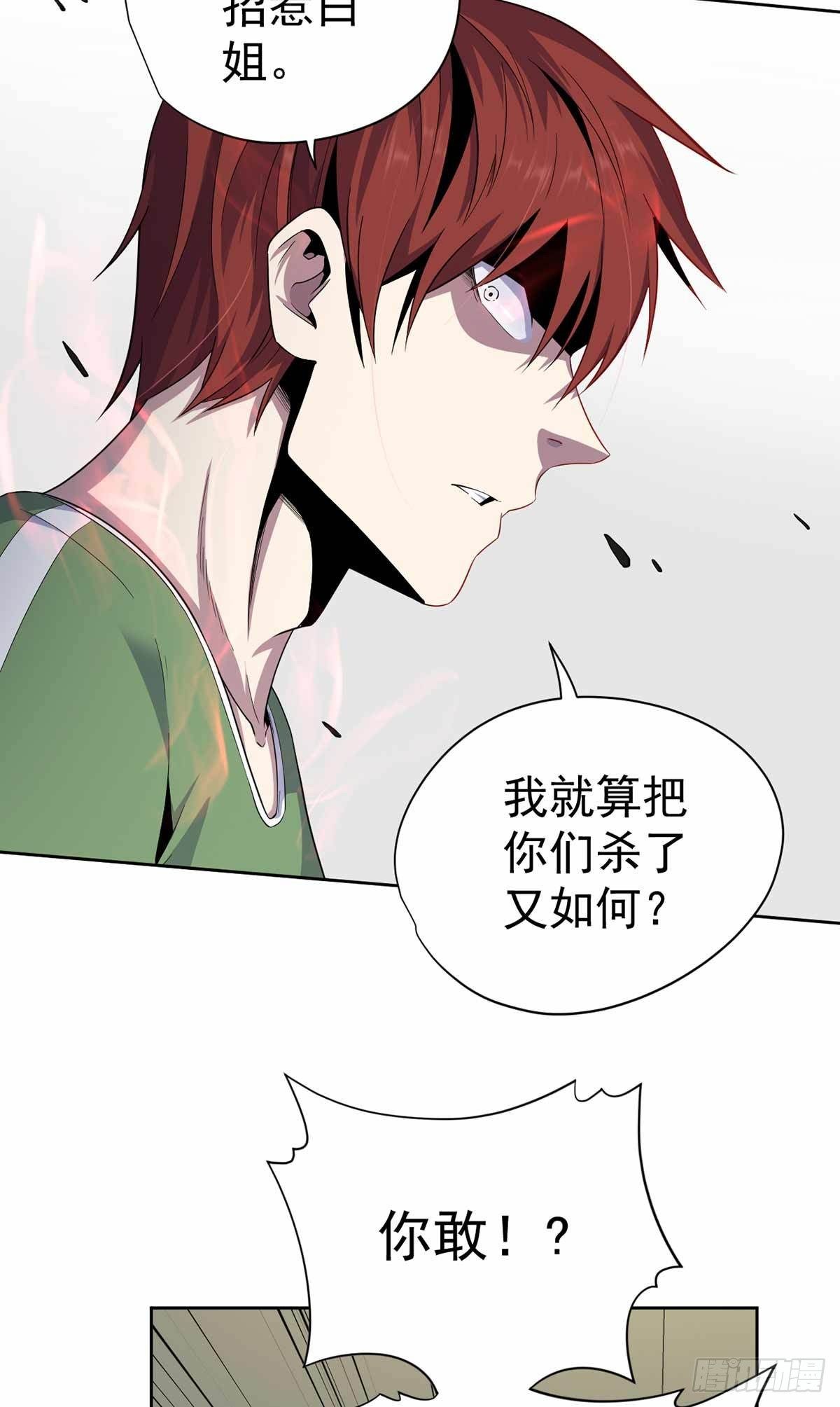 第34话-第35话
