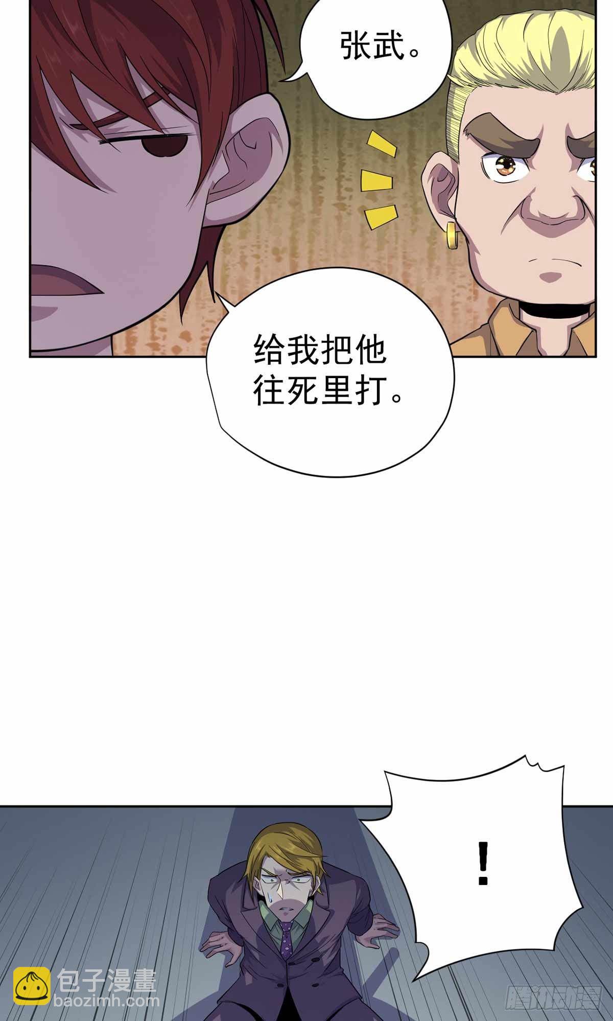 第34话-第35话