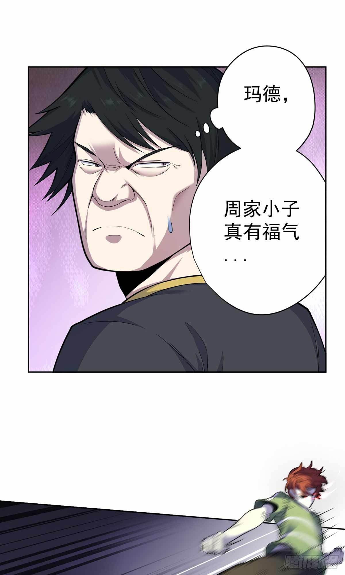 第34话-第35话