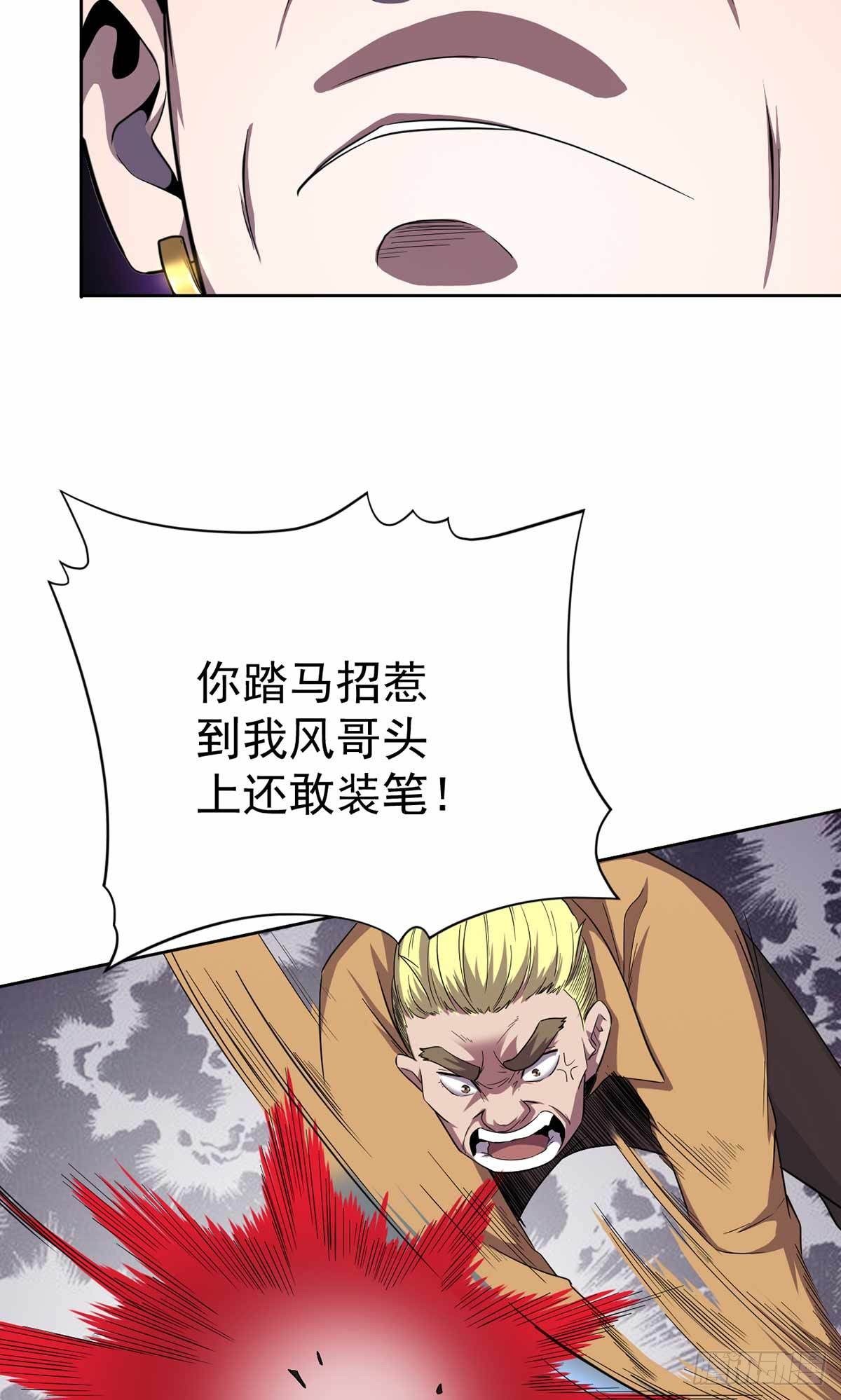 第34话-第35话