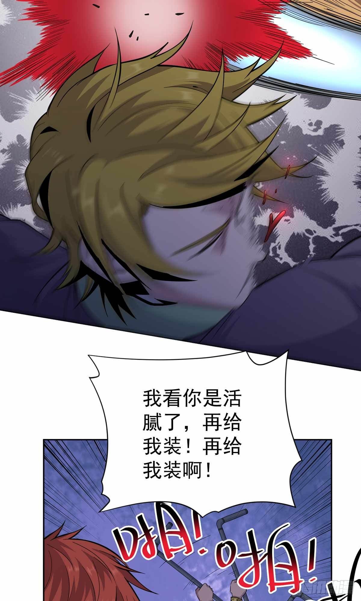 第34话-第35话