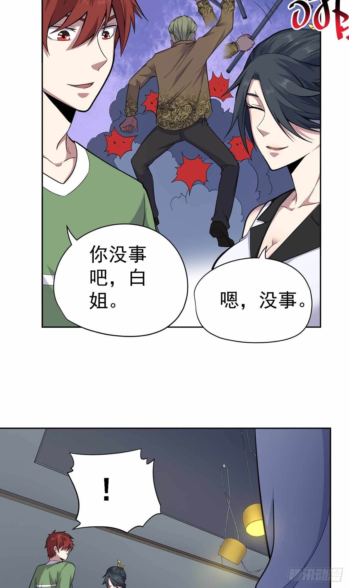 第34话-第35话