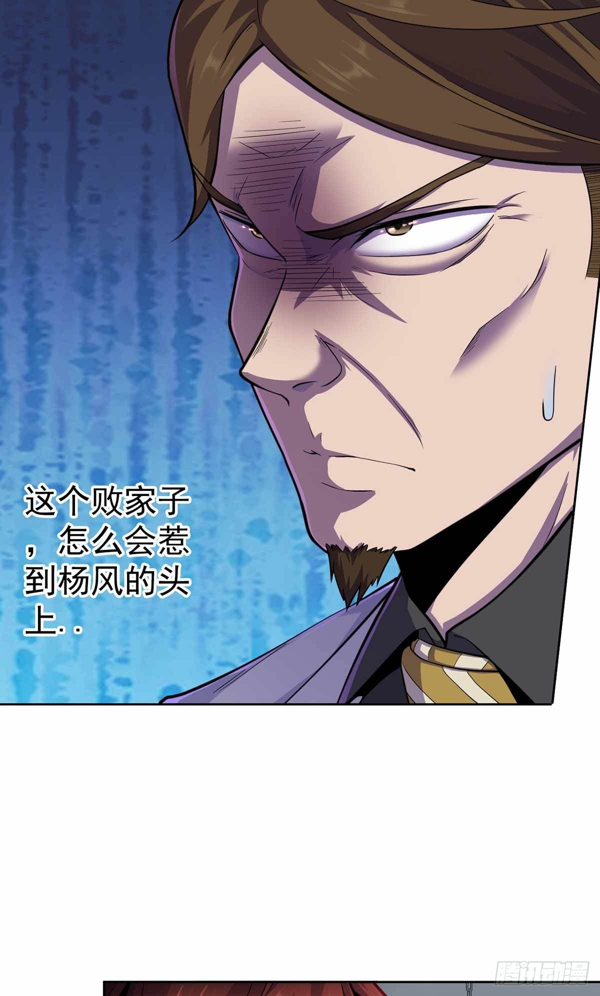 第34话-第35话
