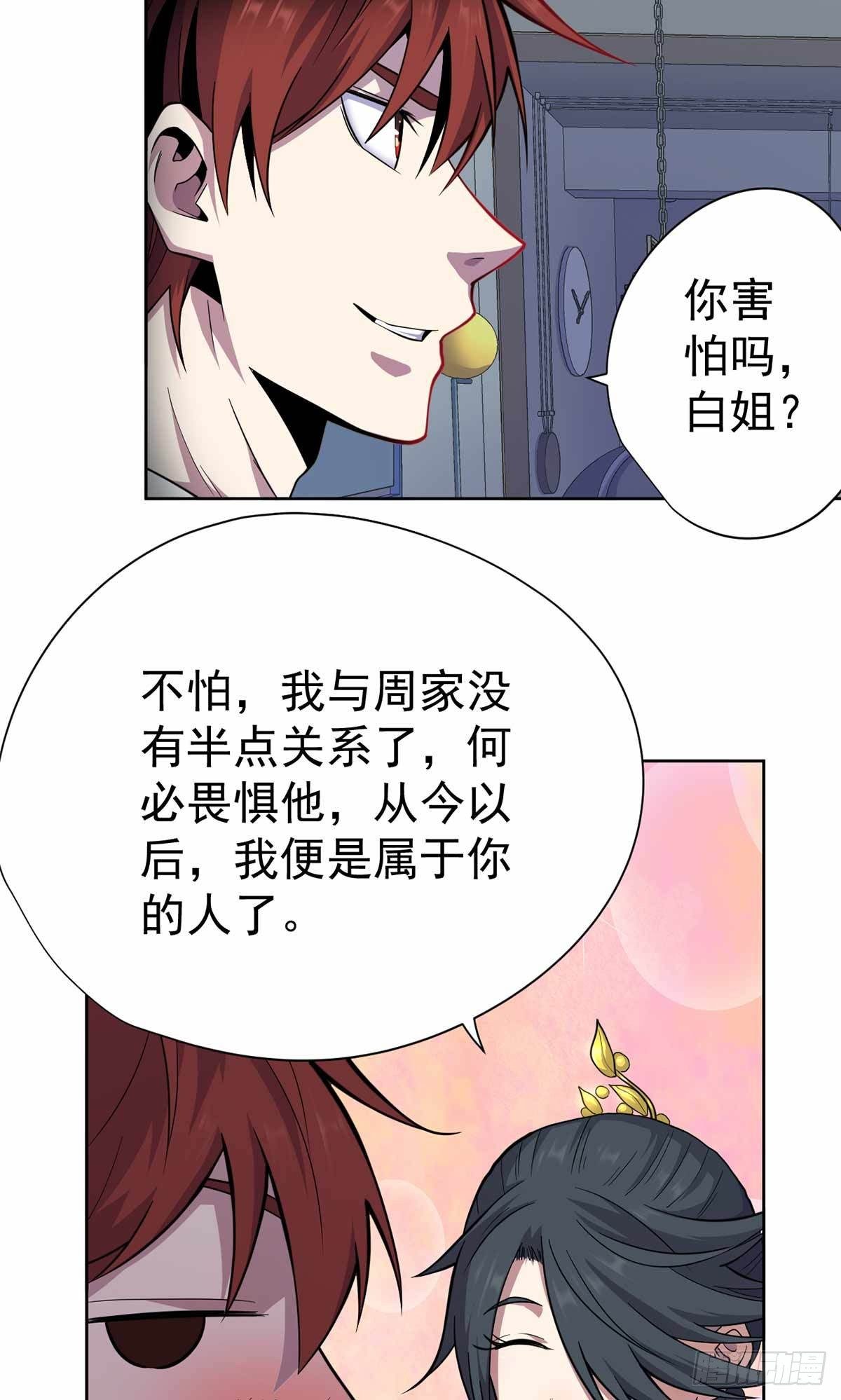 第34话-第35话