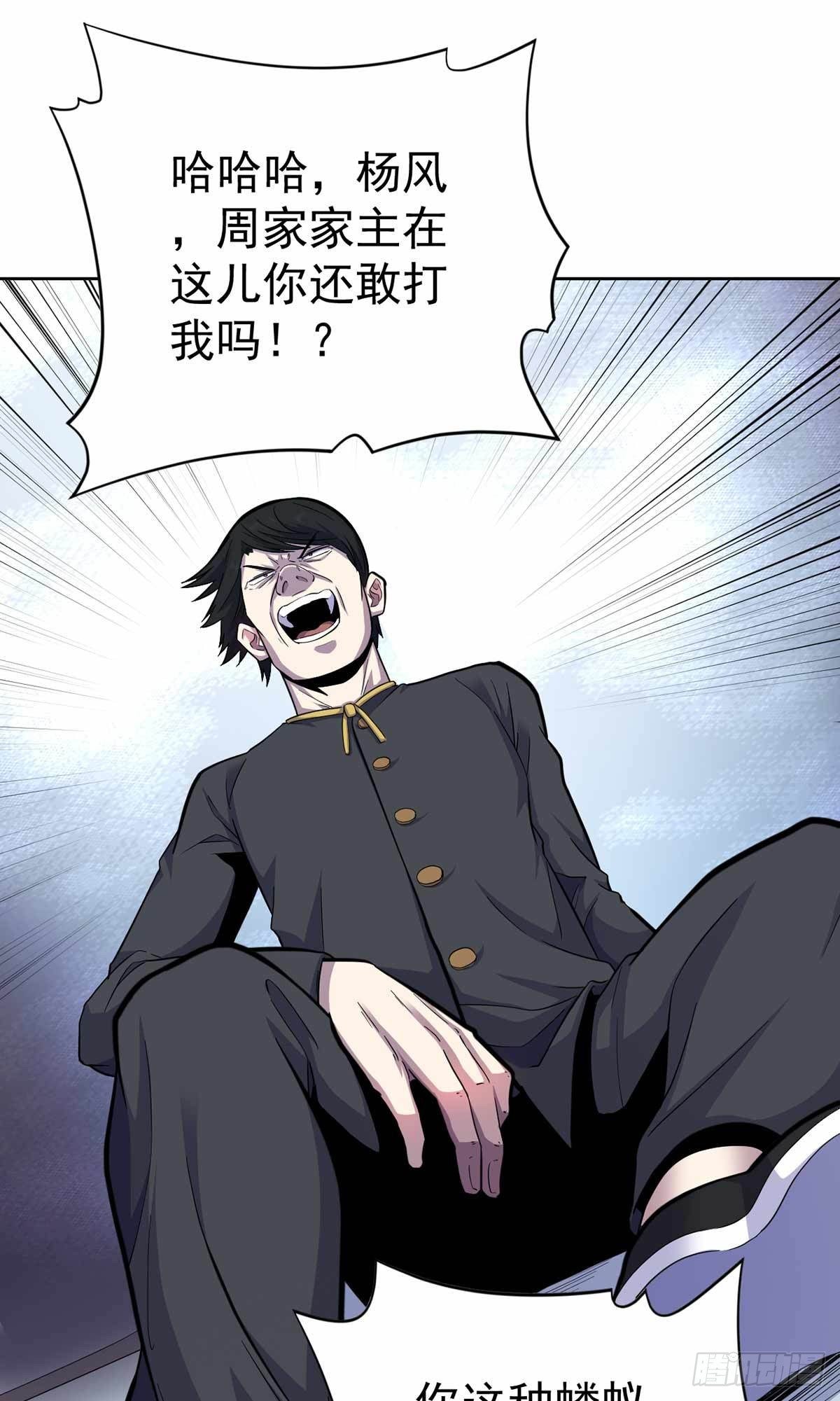 第34话-第35话