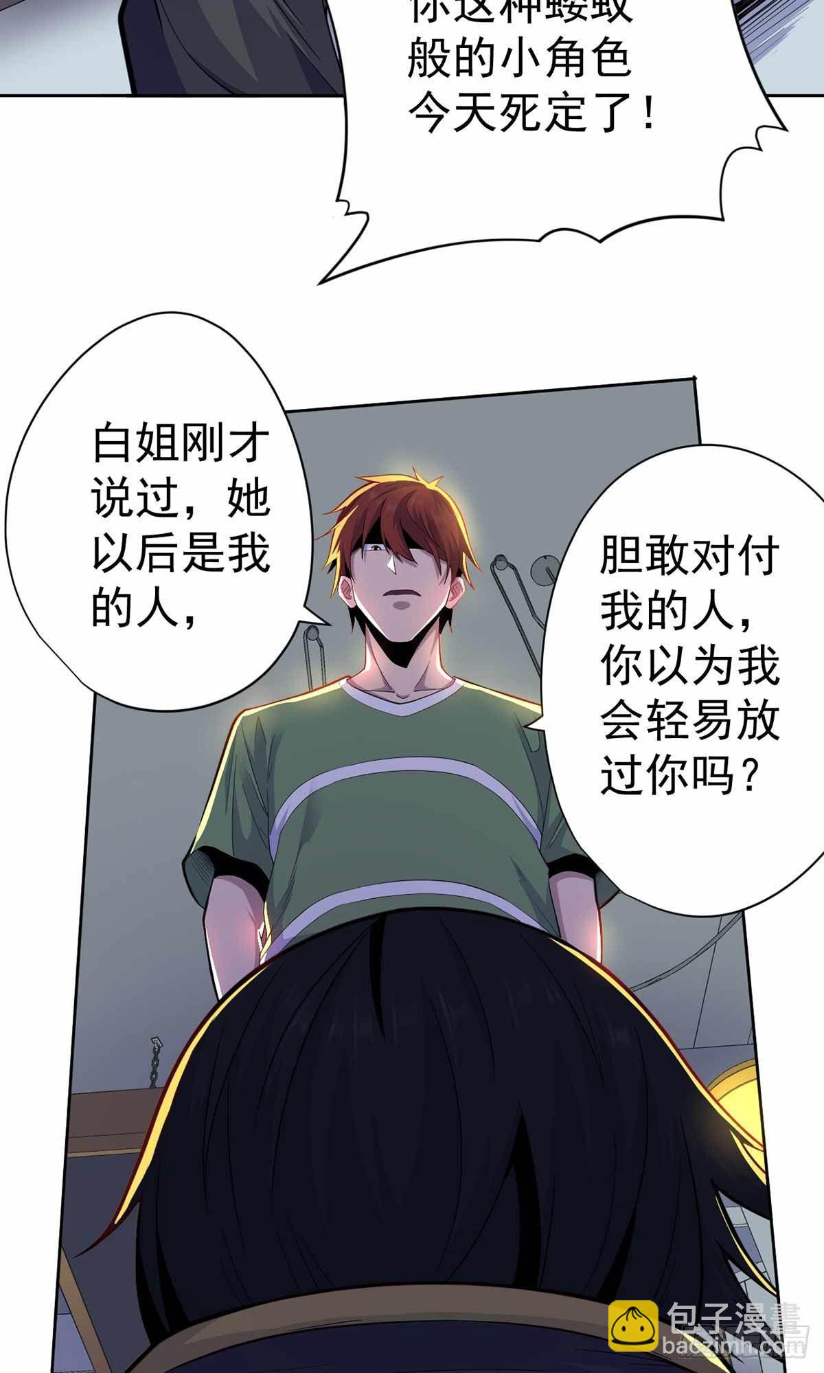 第34话-第35话