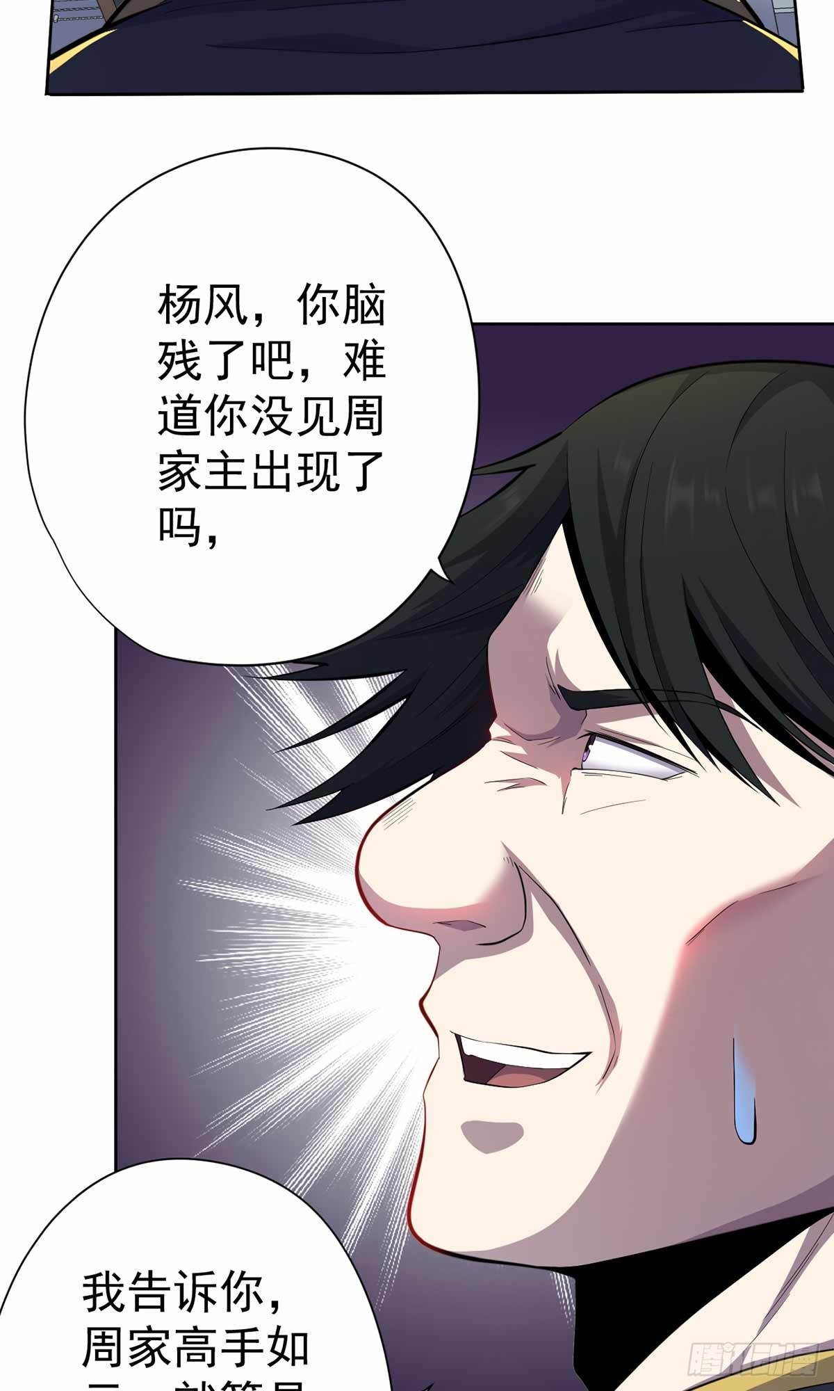 第34话-第35话