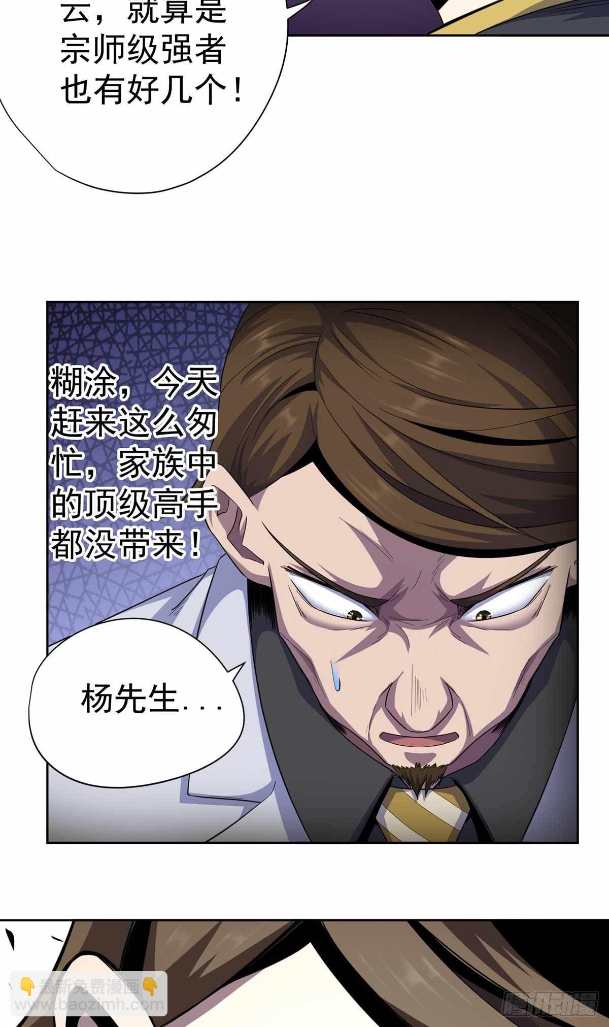 第34话-第35话