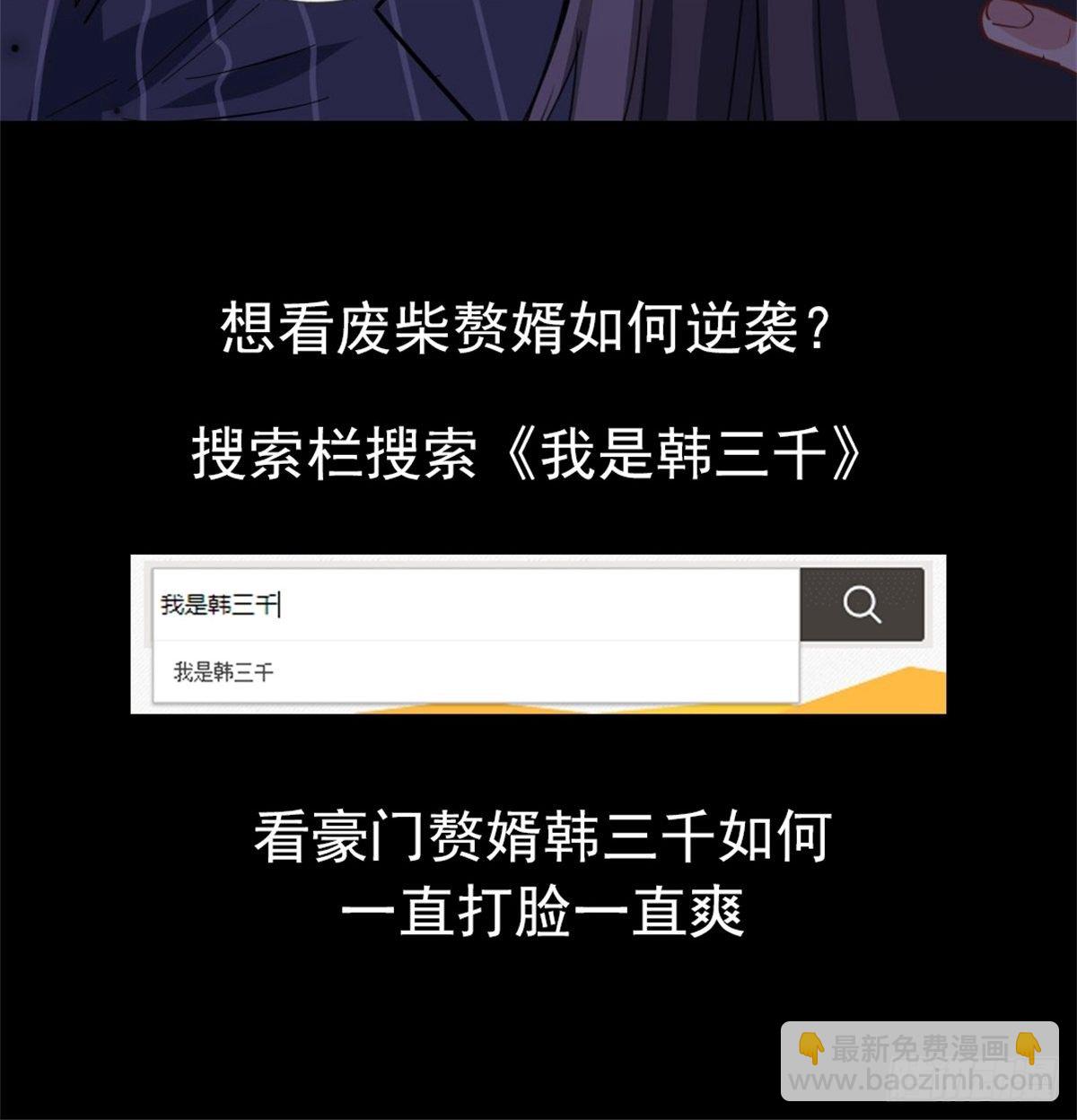 第34话-第35话