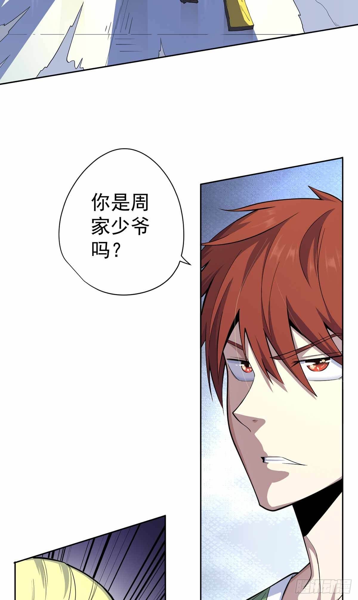 第34话-第35话
