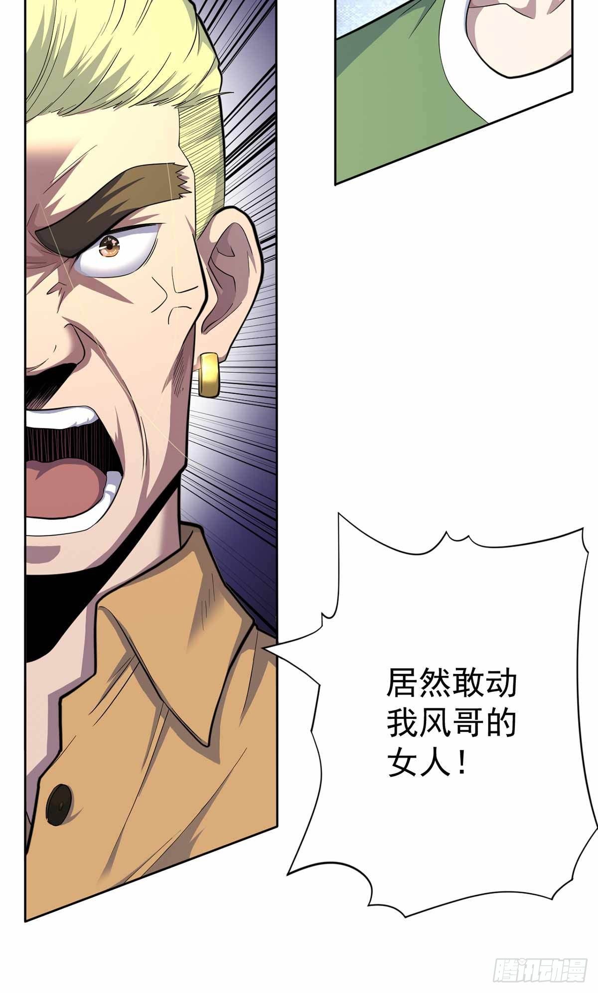 第34话-第35话