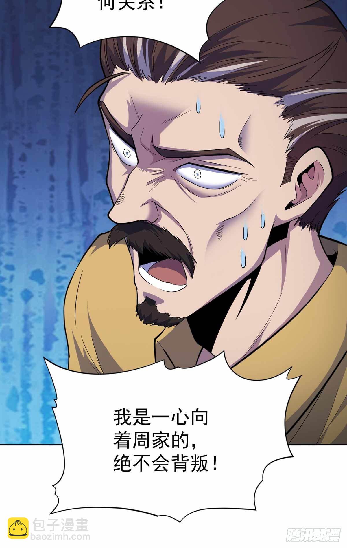 第36话-第37话
