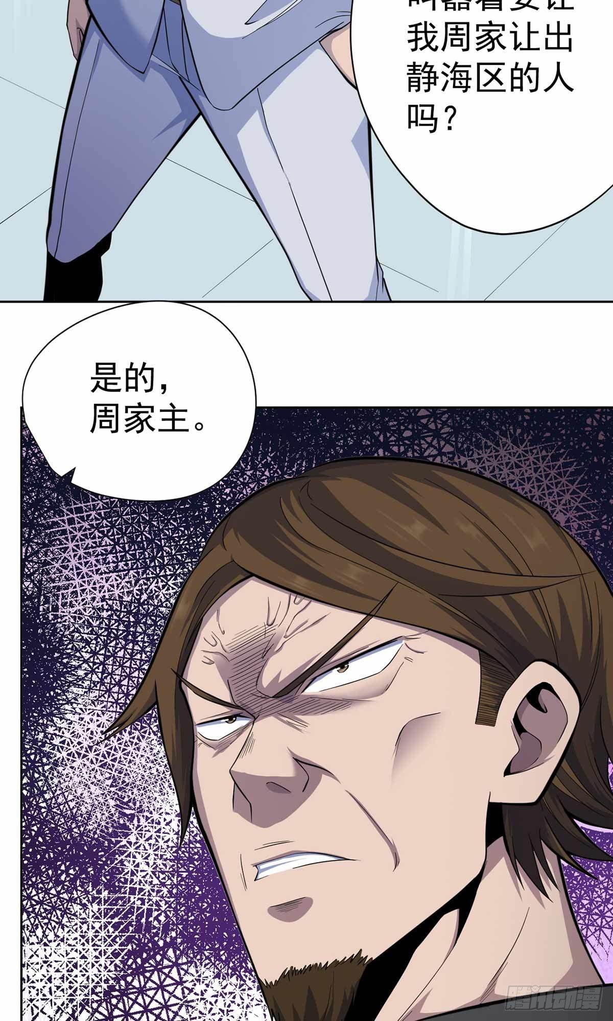 第36话-第37话