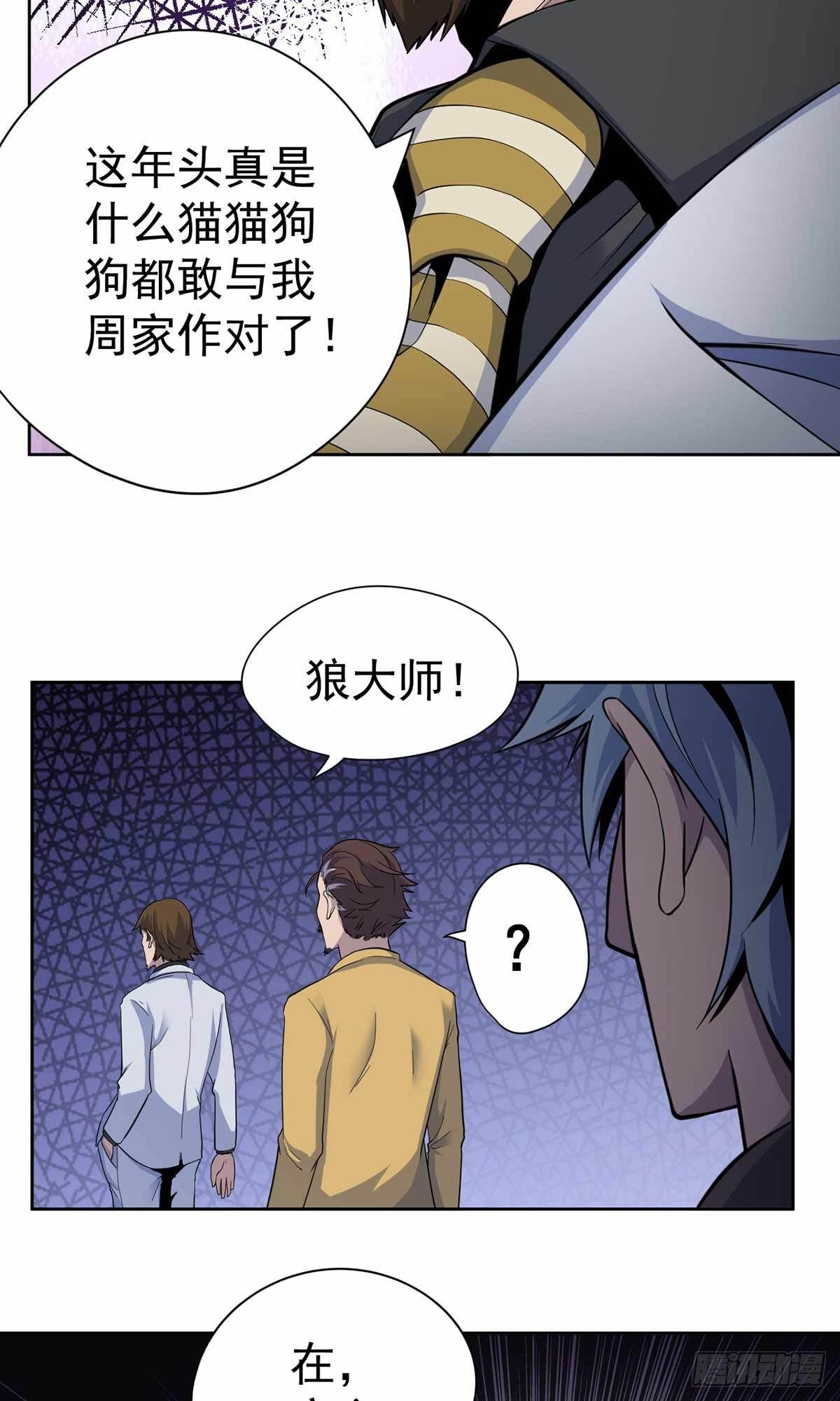 第36话-第37话
