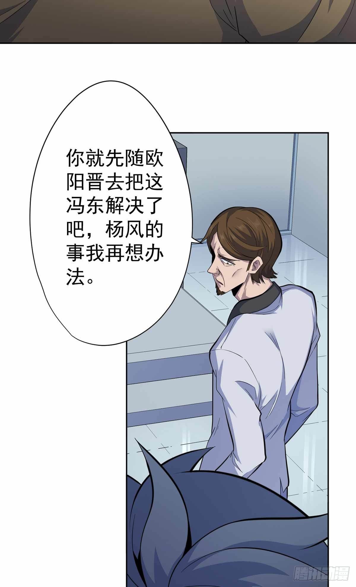 第36话-第37话
