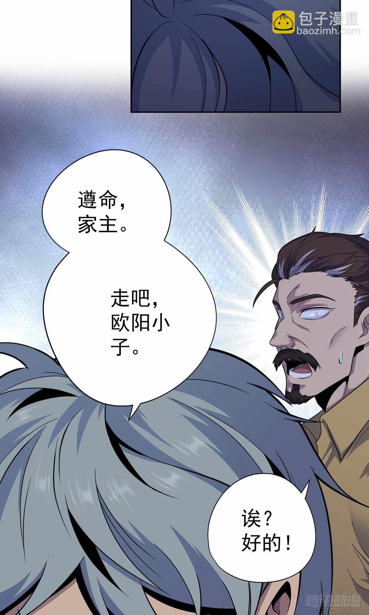 第36话-第37话