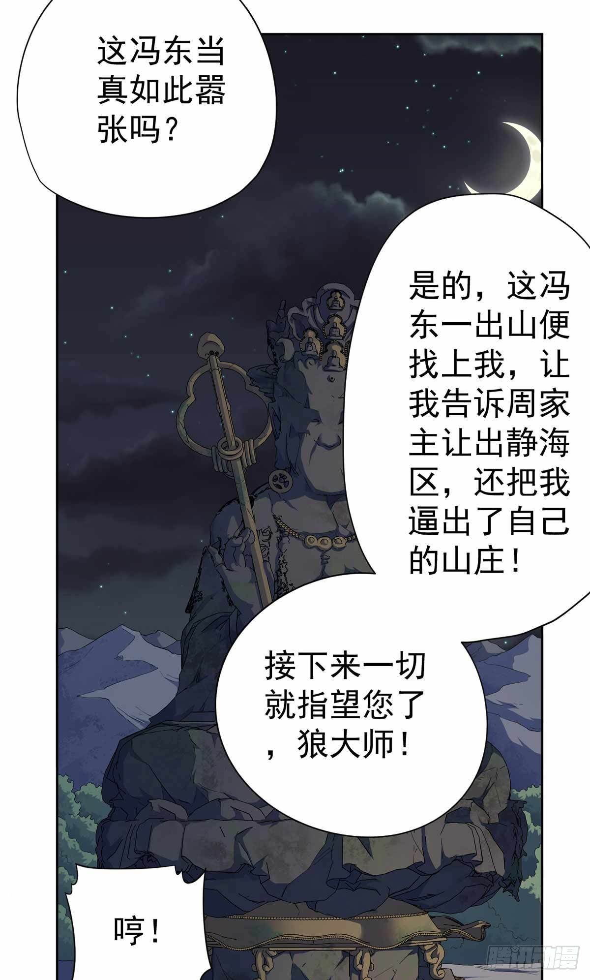 第36话-第37话