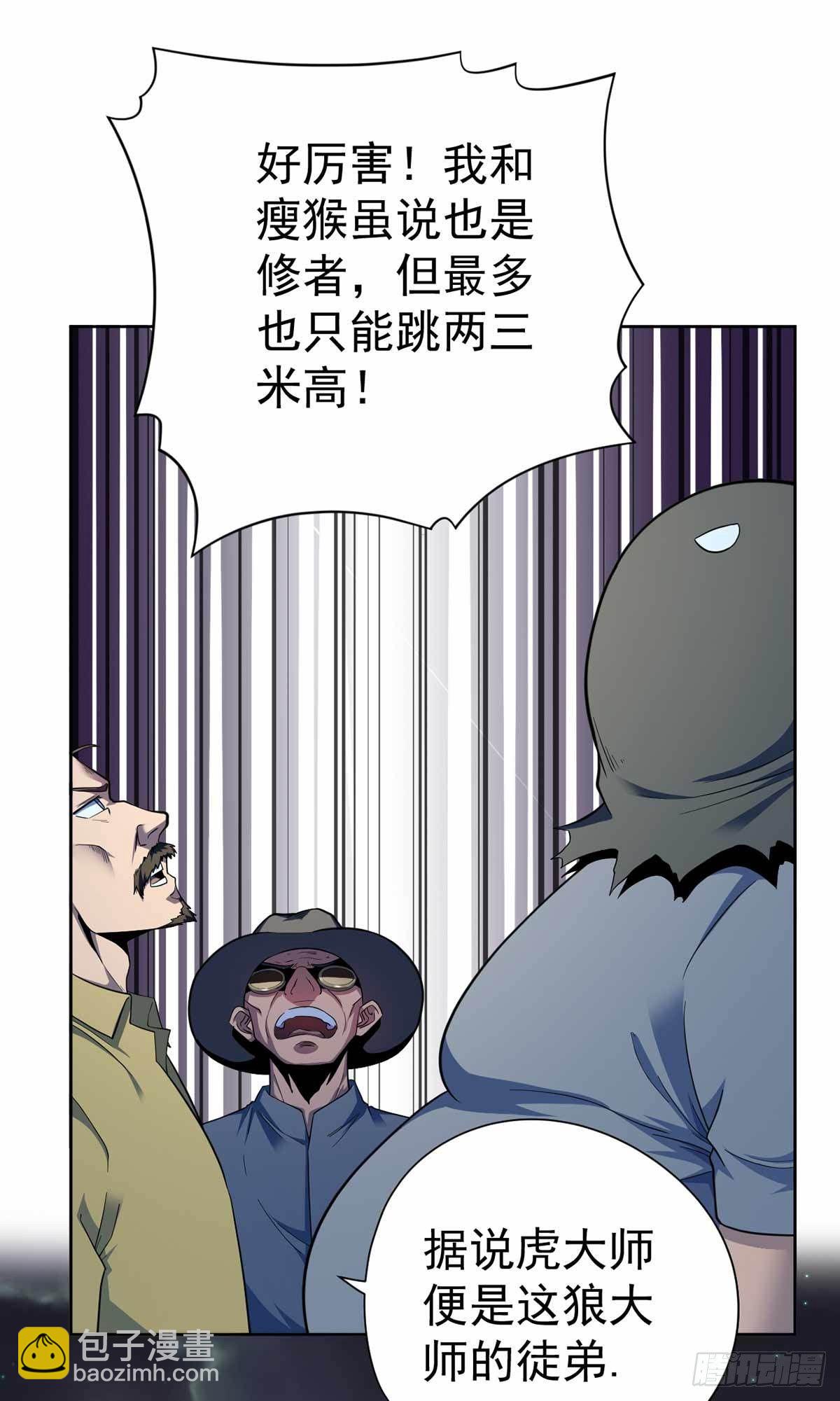 第36话-第37话