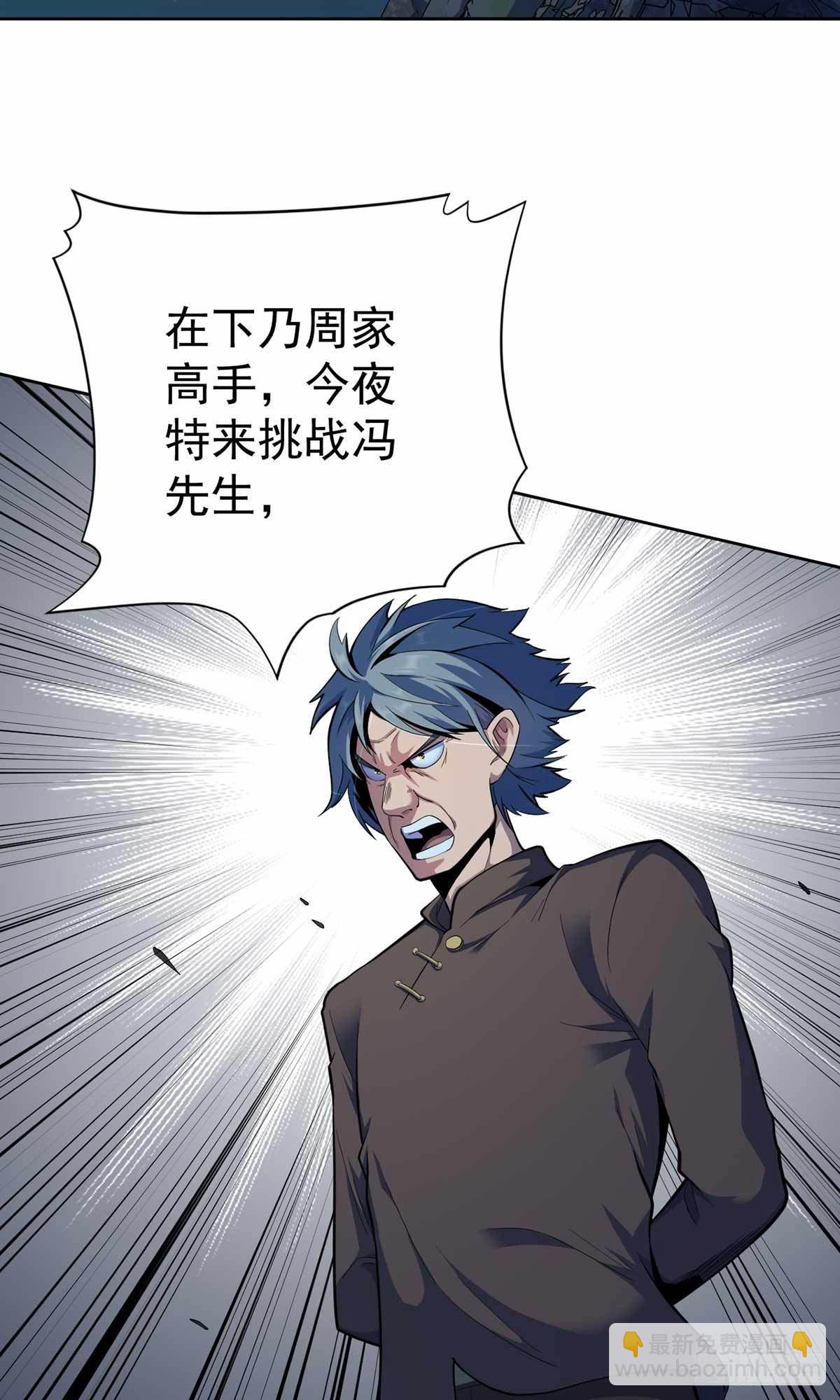 第36话-第37话