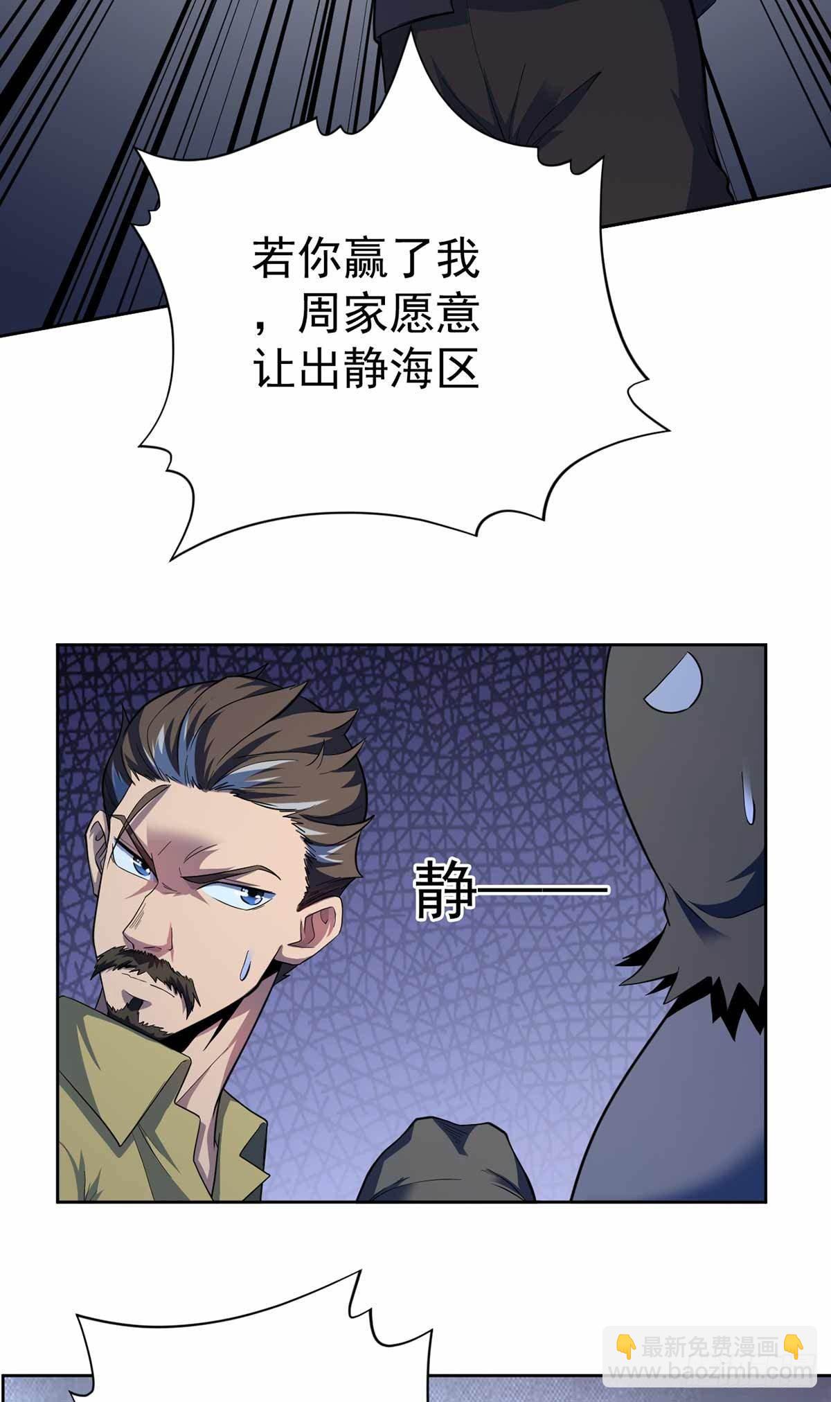 第36话-第37话