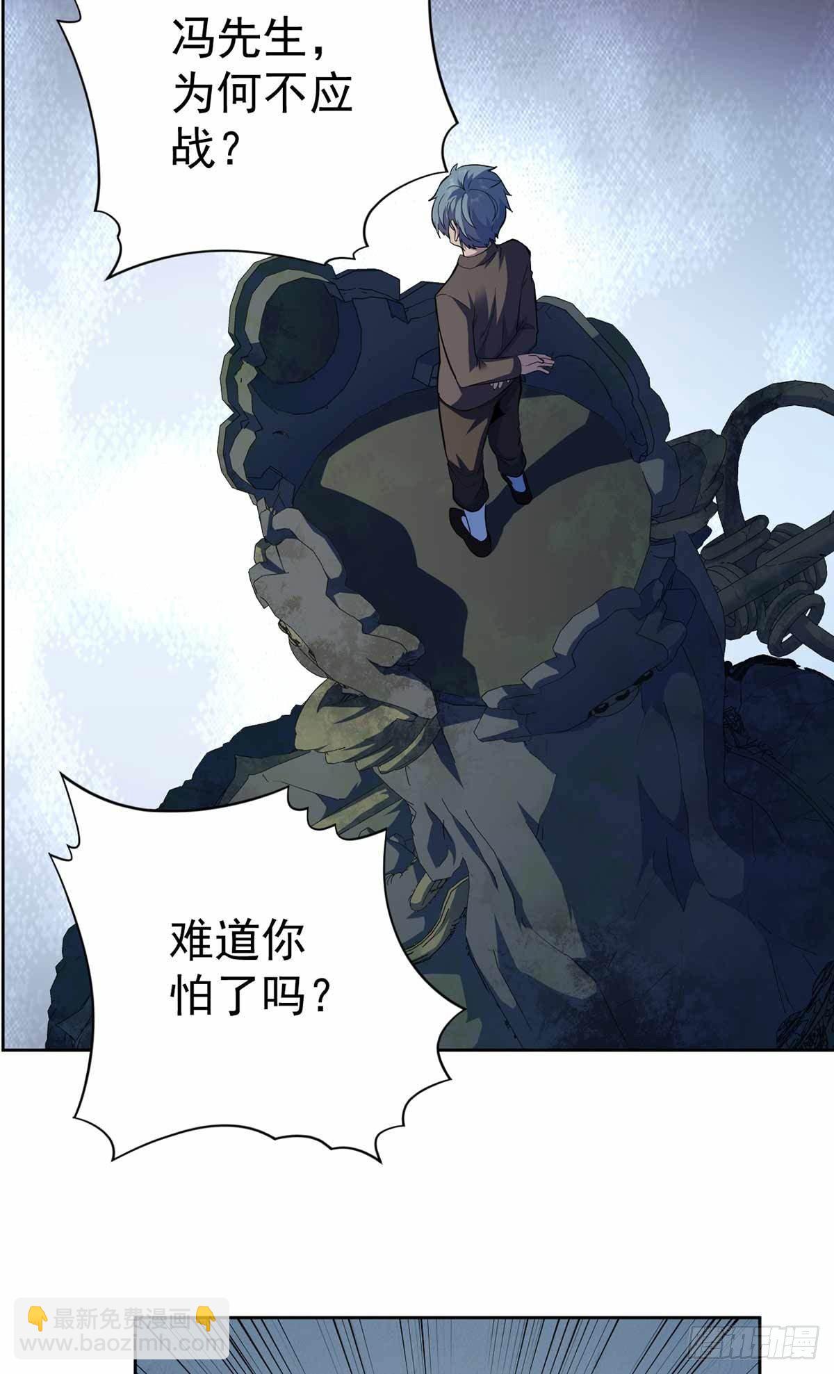 第36话-第37话