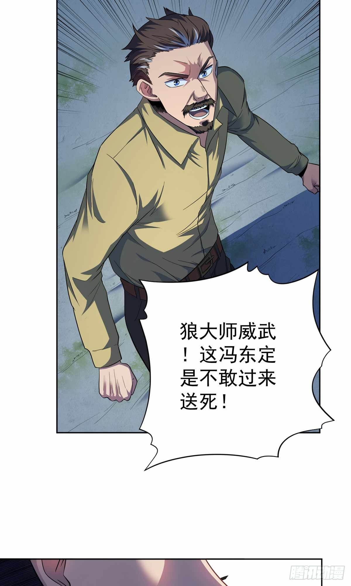 第36话-第37话