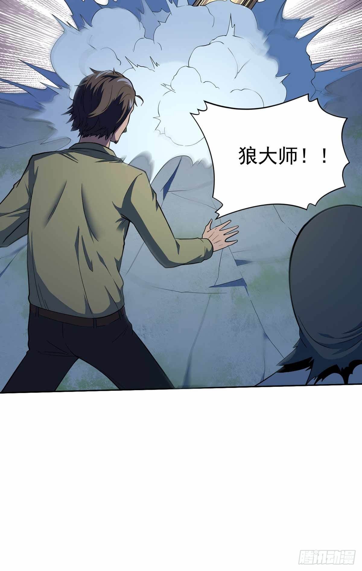 第36话-第37话