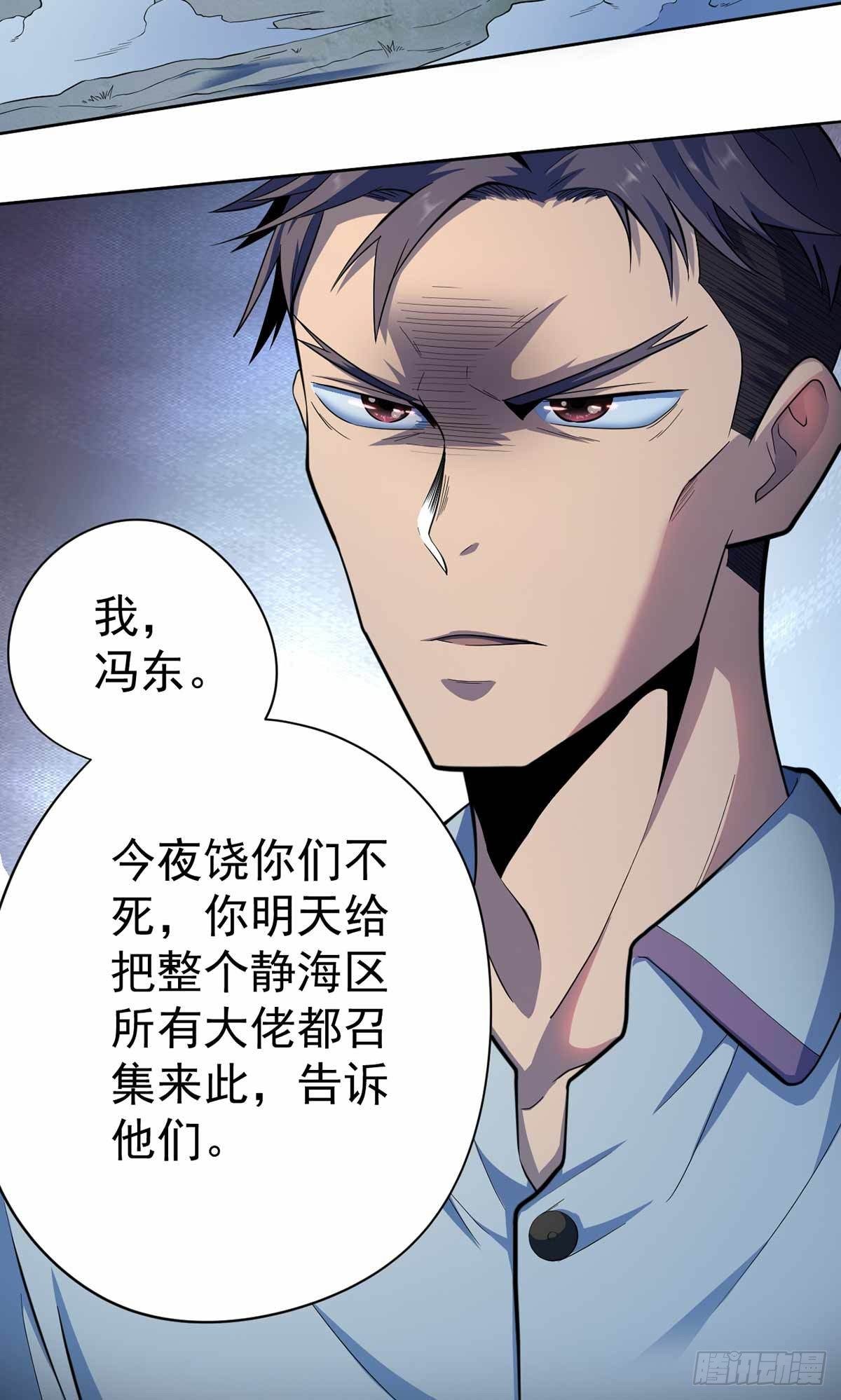 第36话-第37话