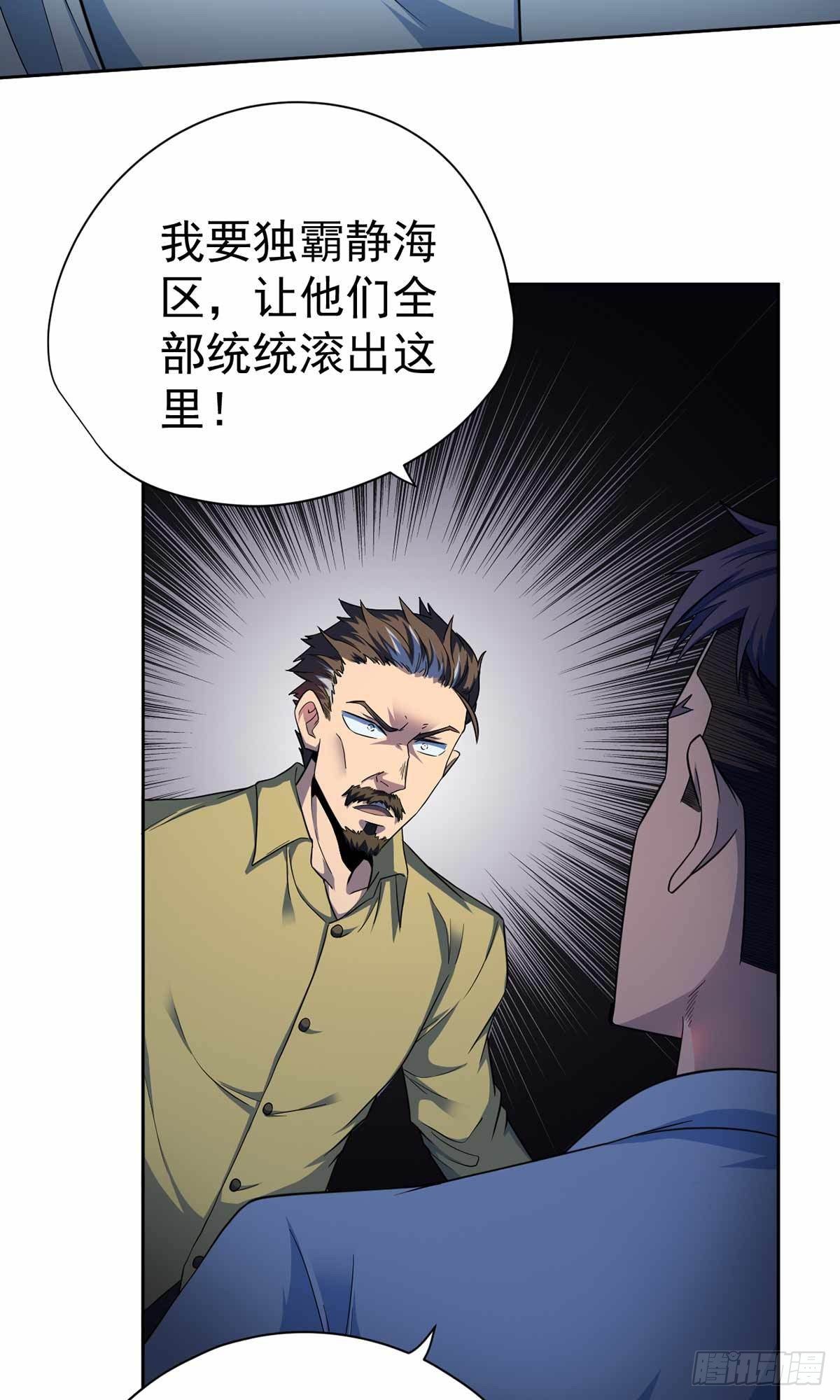 第36话-第37话