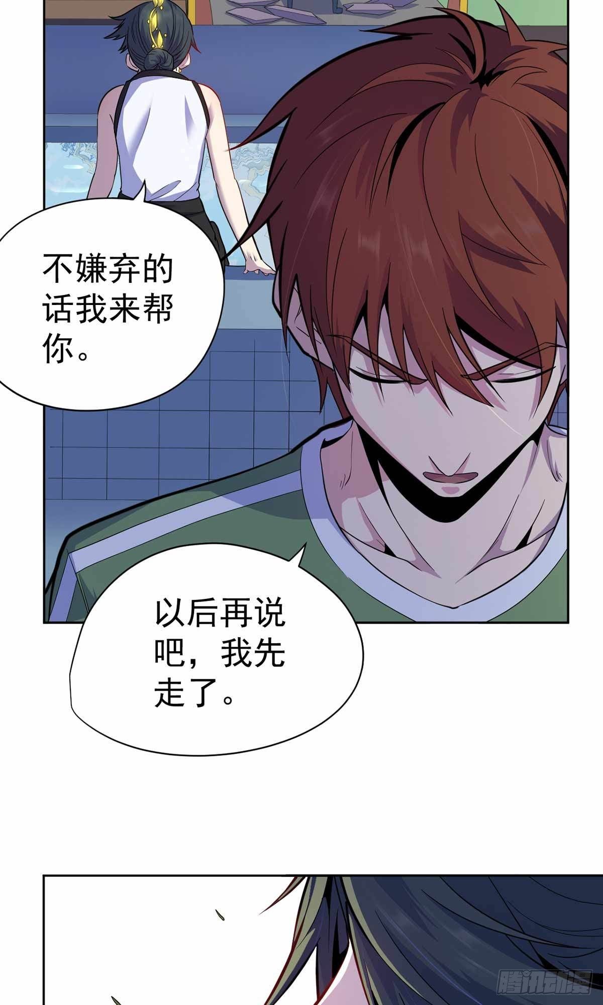 第36话-第37话