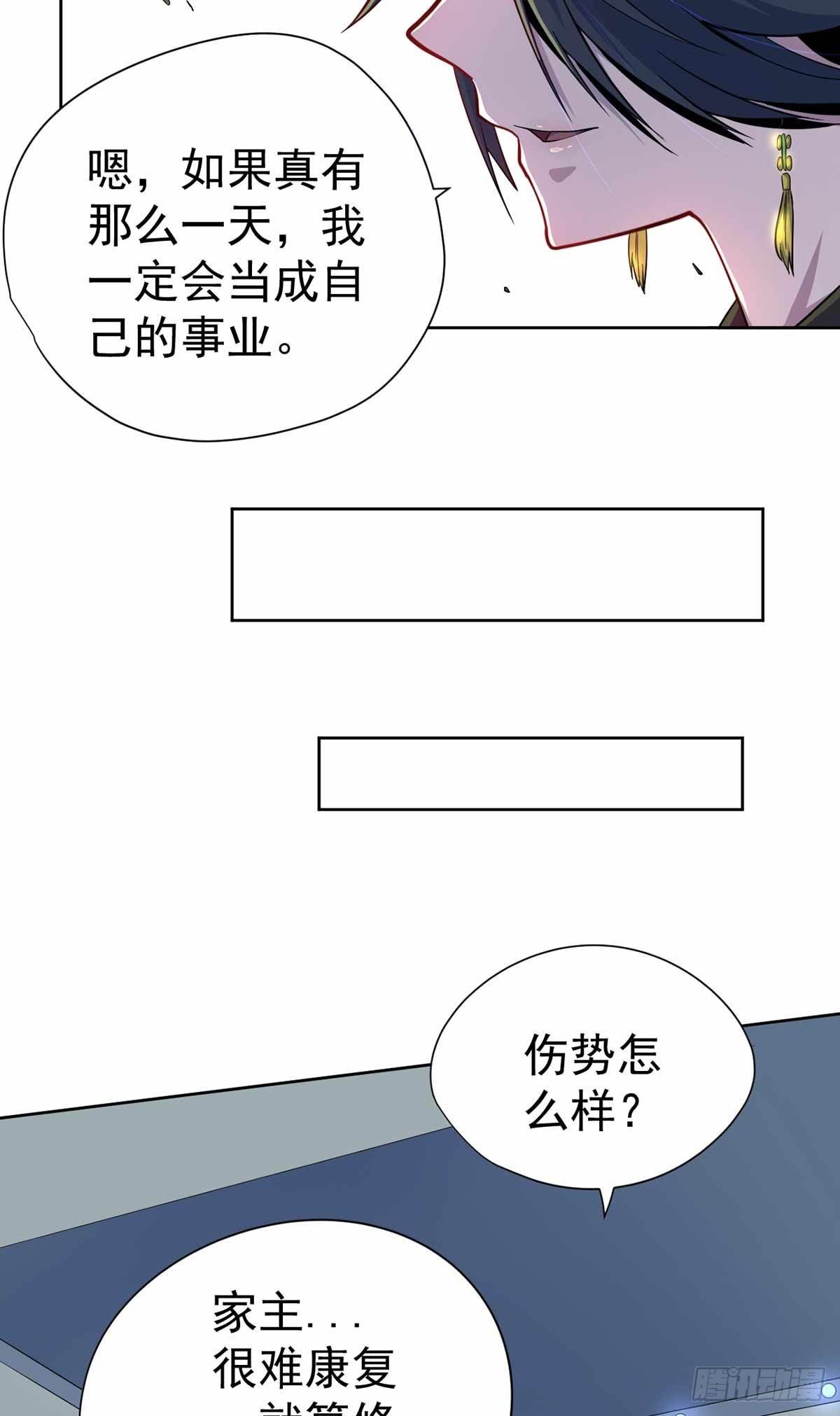 第36话-第37话