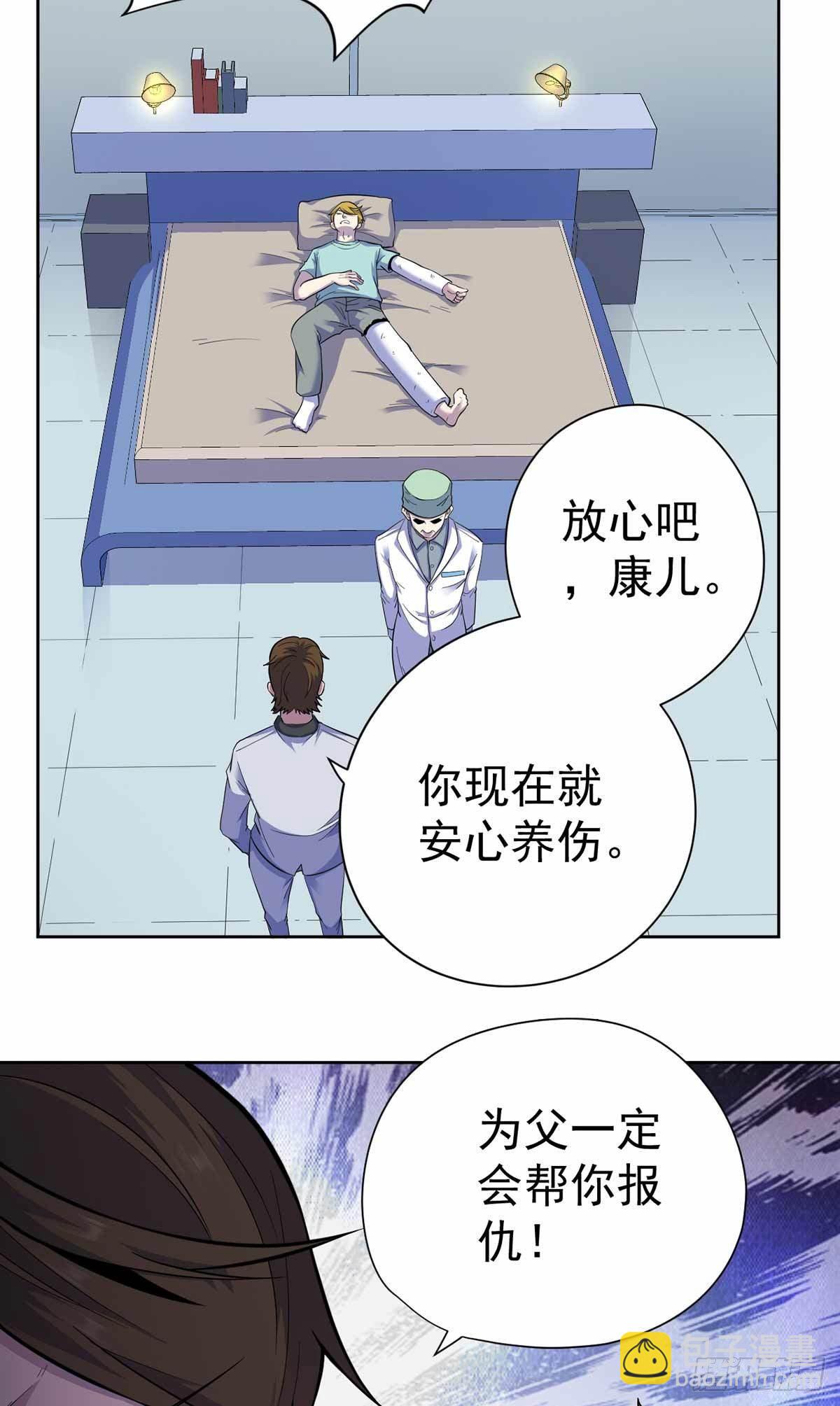 第36话-第37话