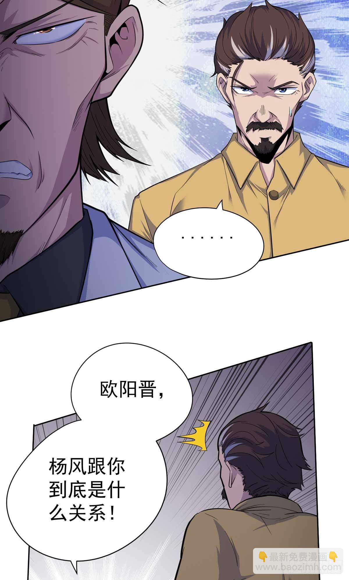第36话-第37话