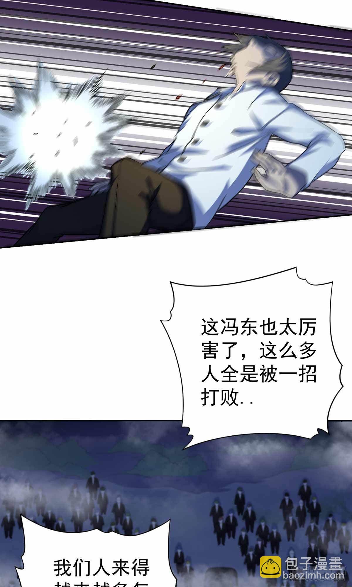 第38话-第39话