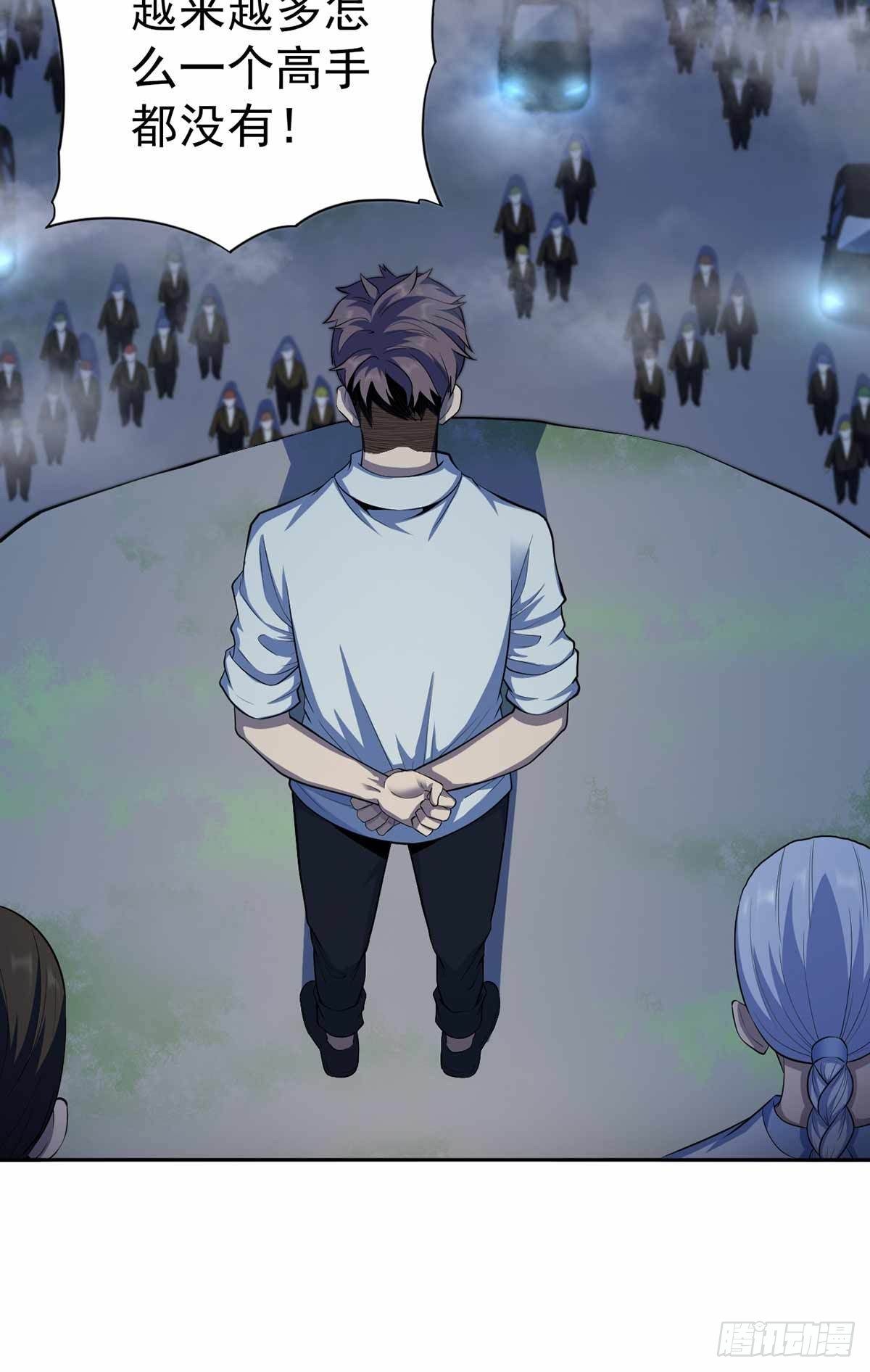 第38话-第39话