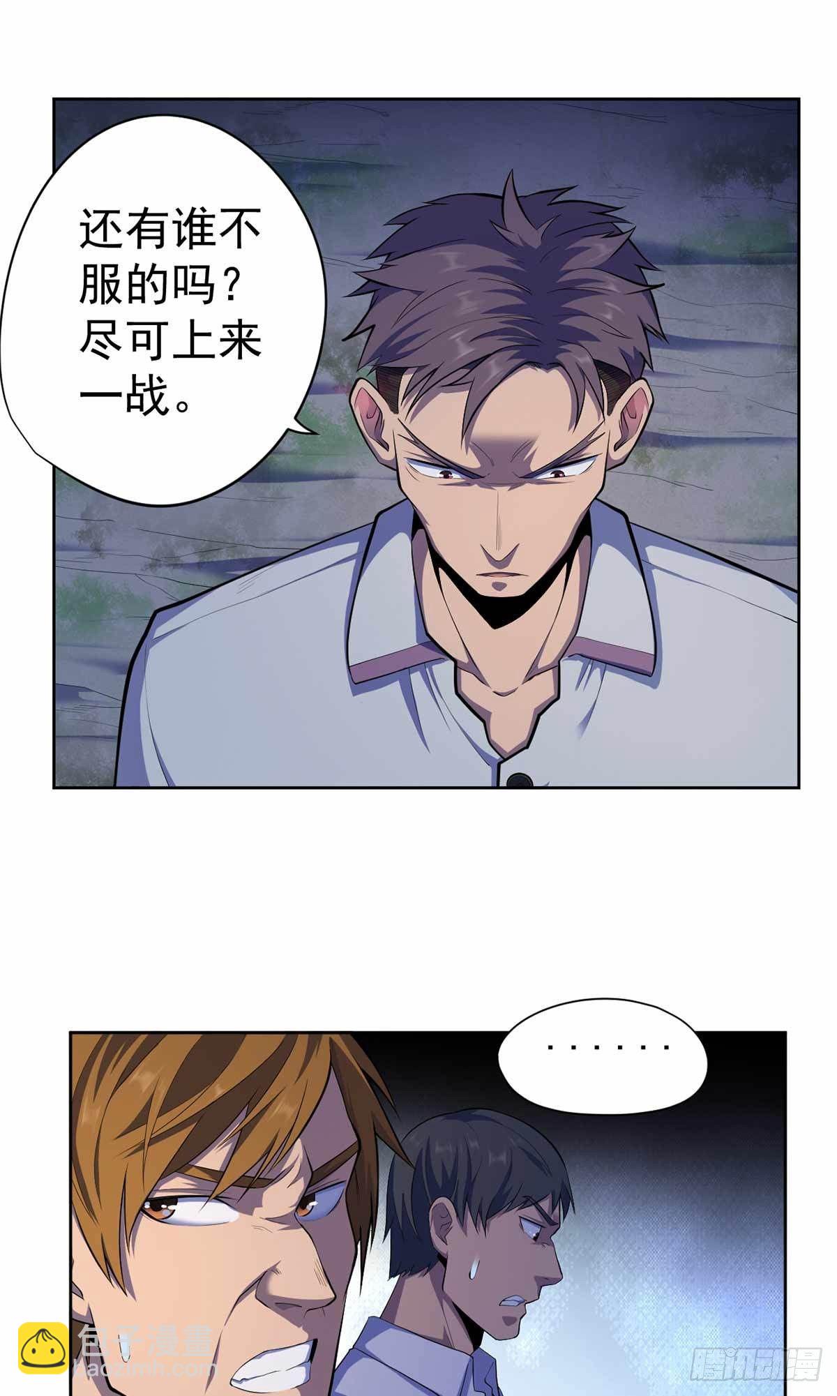 第38话-第39话