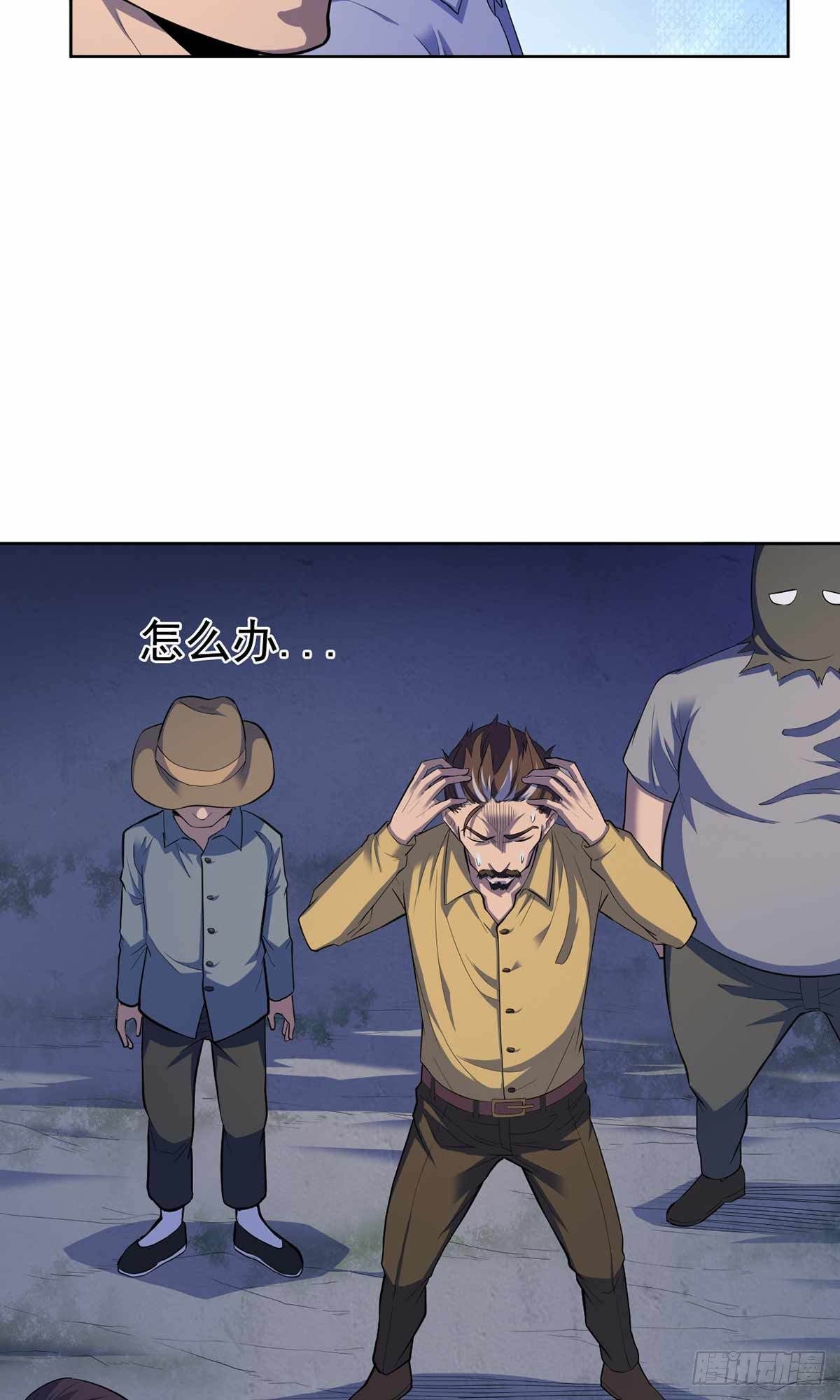 第38话-第39话