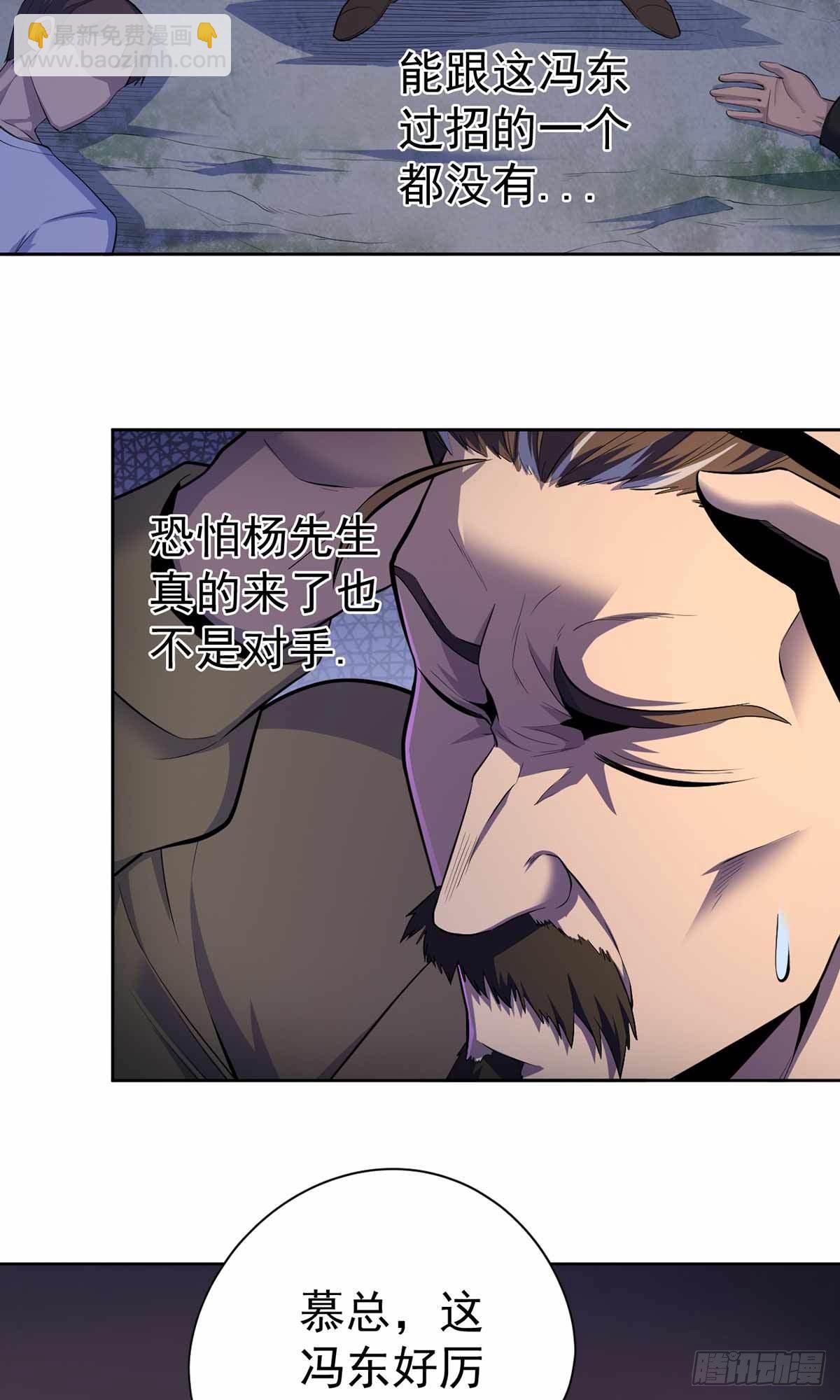 第38话-第39话