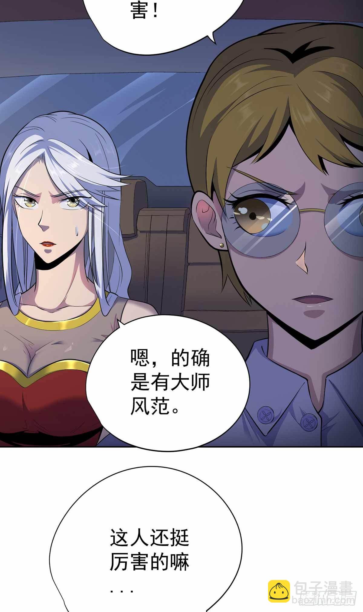 第38话-第39话